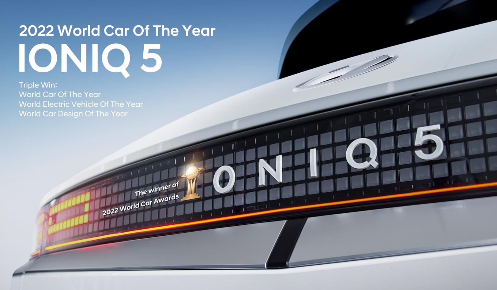 Hyundai Ioniq 5: Αυτό είναι το παγκόσμιο αυτοκίνητο της χρονιάς!