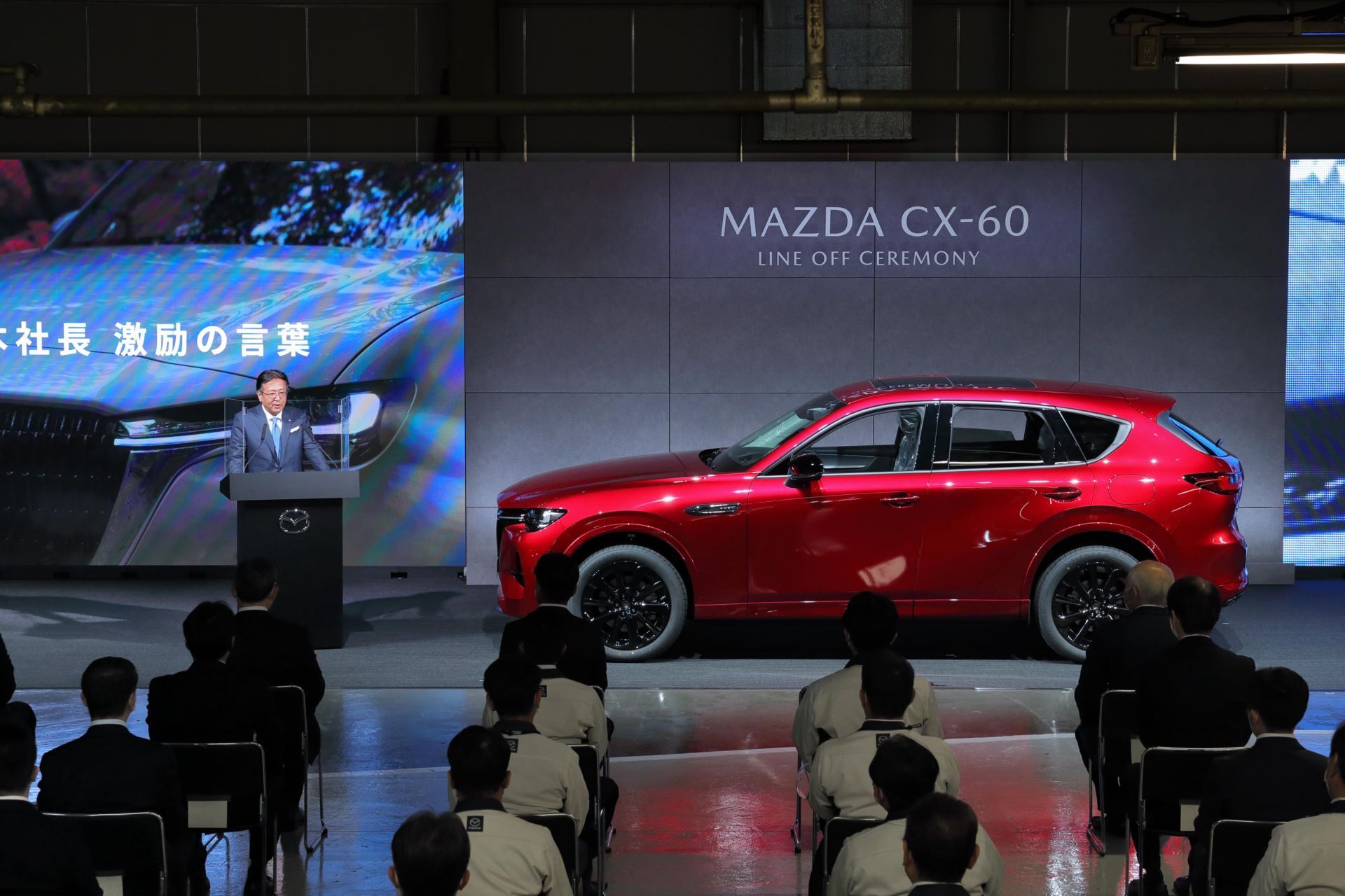 Mazda CX-60 PHEV: Ένα βήμα πιο κοντά στην Ευρώπη!