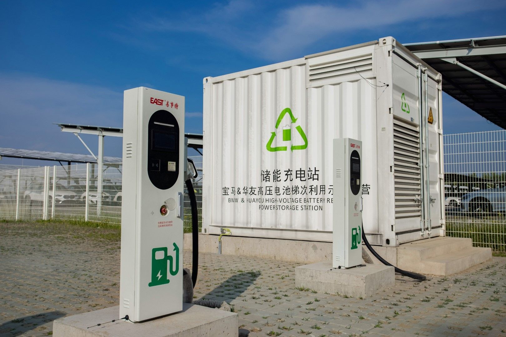 BMW: Ανακύκλωση μπαταριών στην Κίνα