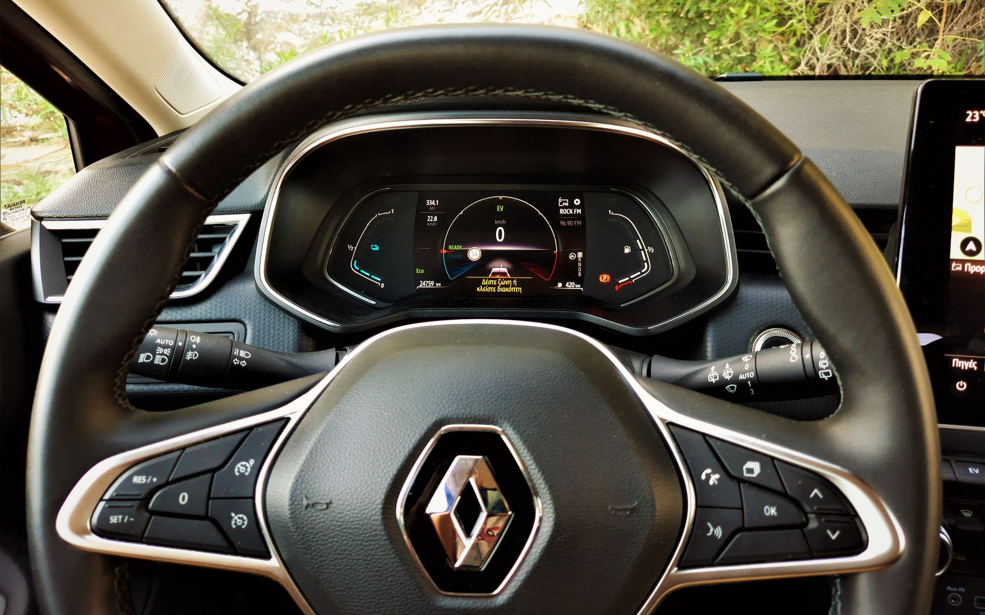 Test Drive || Renault Clio Hybrid E-Tech 140 PS: Υβριδική φινέτσα!