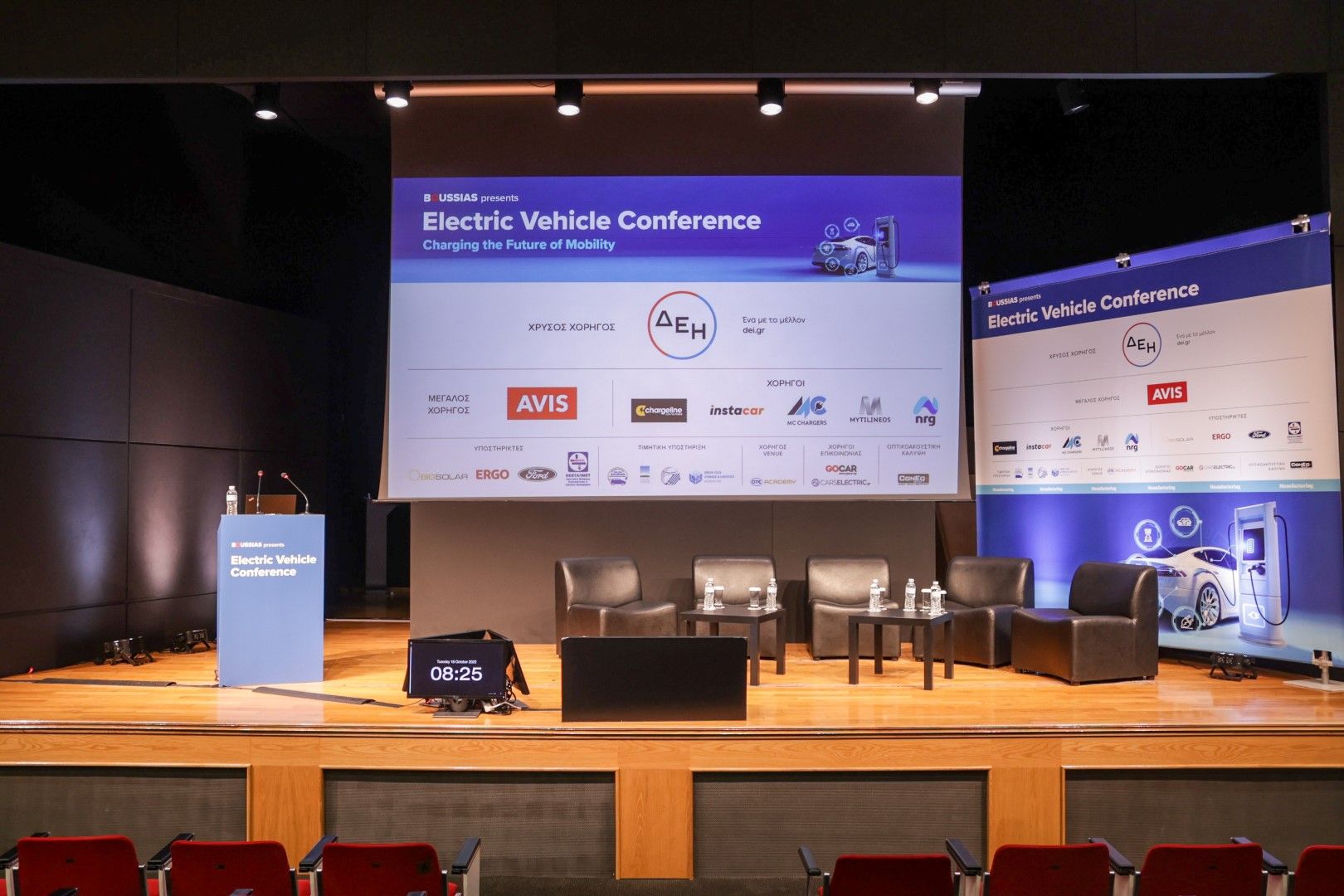 Electric Vehicle Conference 2022: Το CarsElectric.gr οδηγεί τις εξελίξεις στην ηλεκτροκίνηση