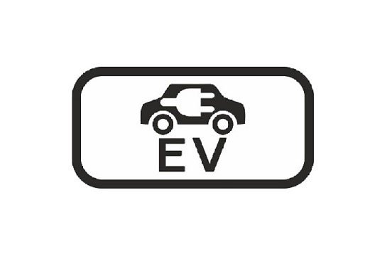 Οι πινακίδες που κάθε κάτοχος EV πρέπει να γνωρίζει!