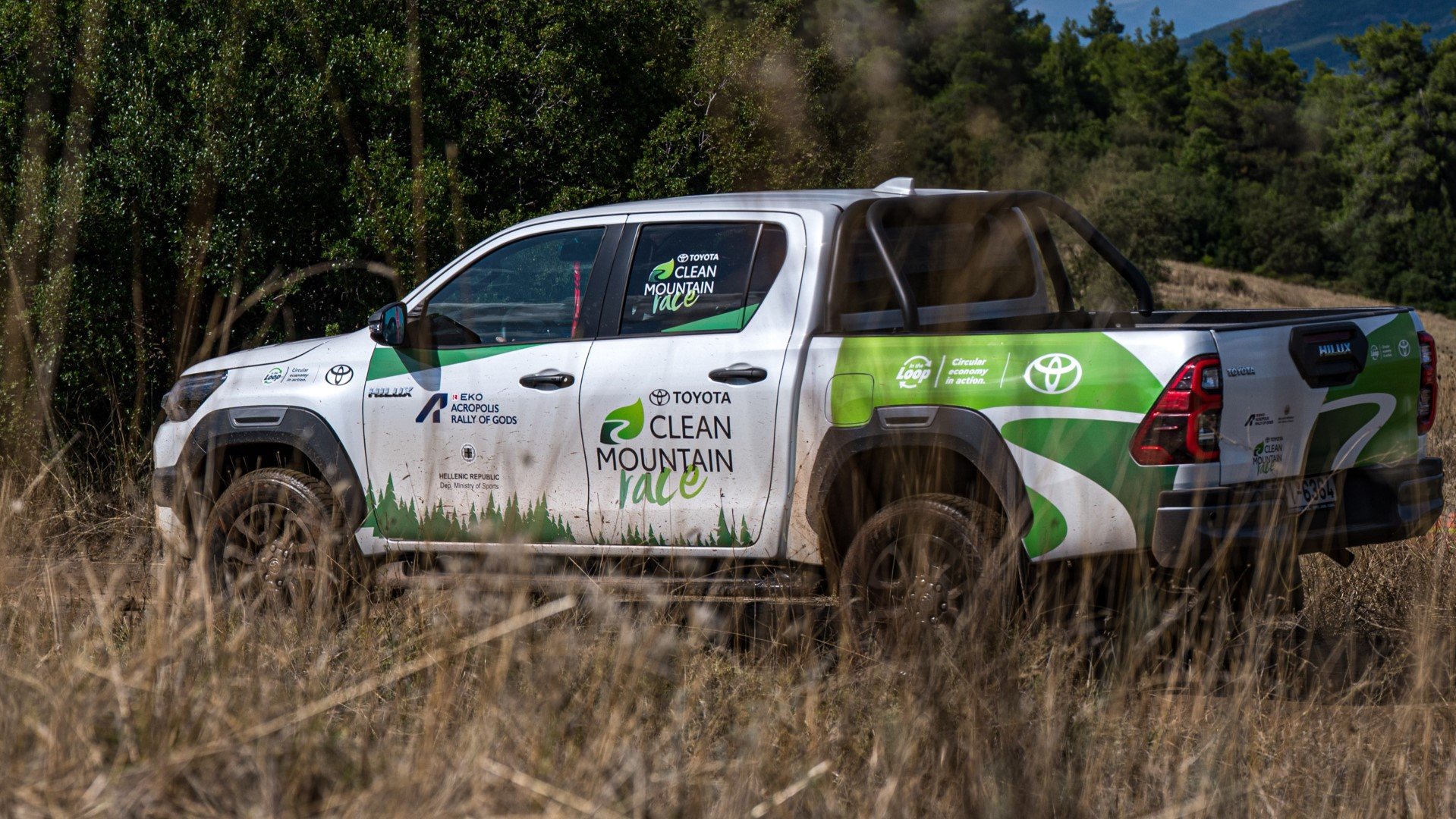 Toyota Ελλάς: Για ένα καθαρό... ΕΚΟ Ράλλυ Ακρόπολις!