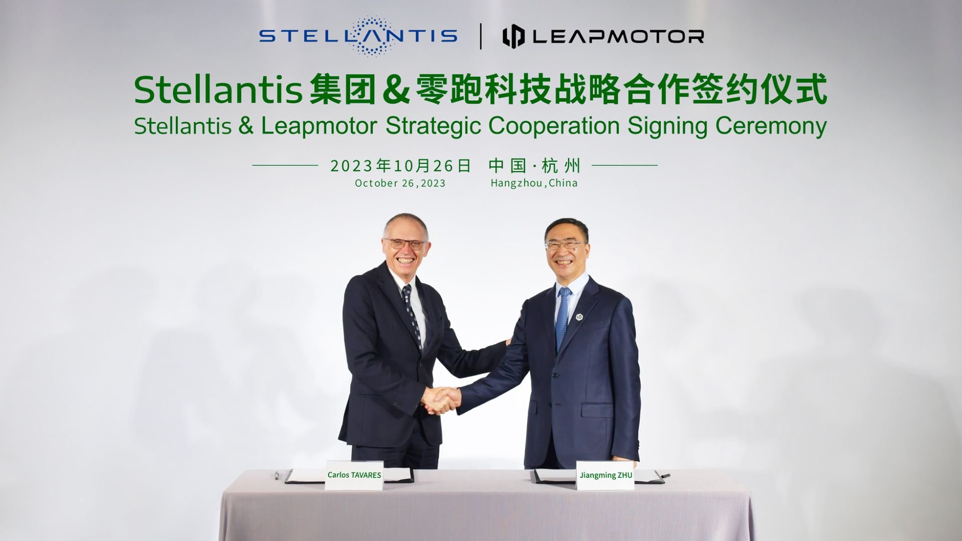 Η Stellantis επενδύει στην Leapmotor