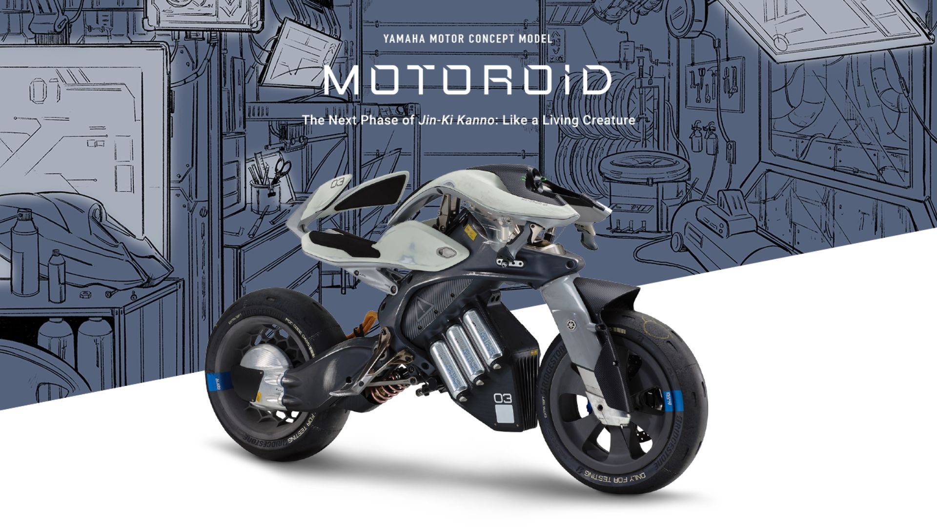 Yamaha Motoroid 2: Μία ηλεκτρική... αυτόνομη μοτοσικλέτα!