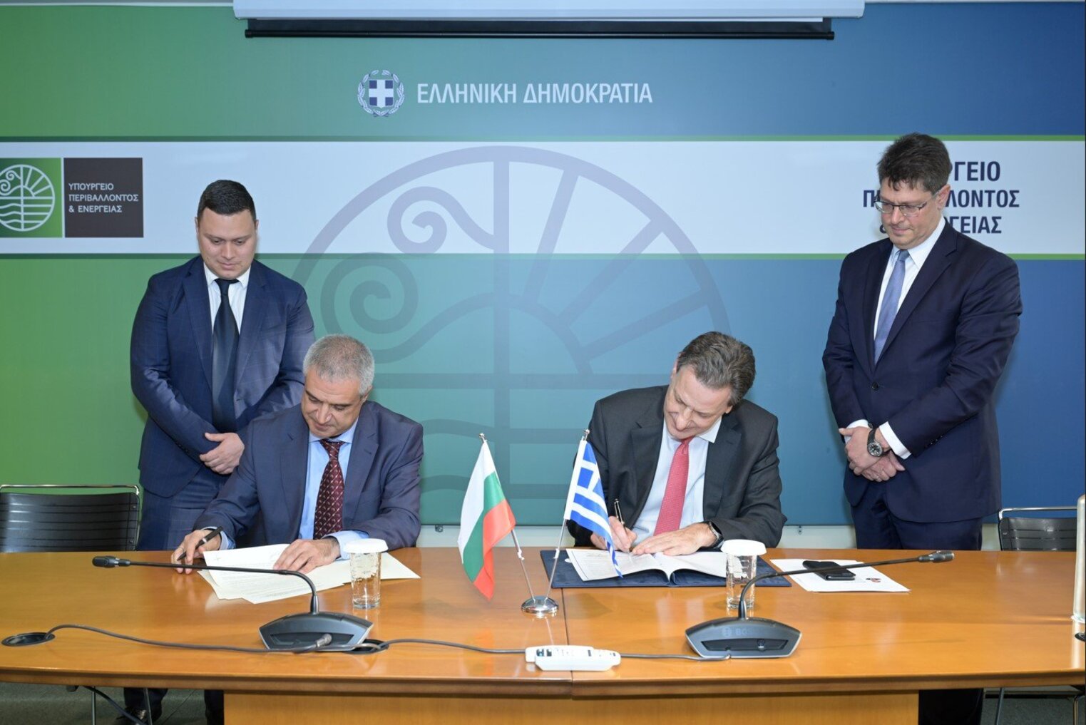 ΥΠΕΝ: Υπογραφή Μνημονίου Συνεργασίας Ελλάδας - Βουλγαρίας για ενεργειακά ζητήματα