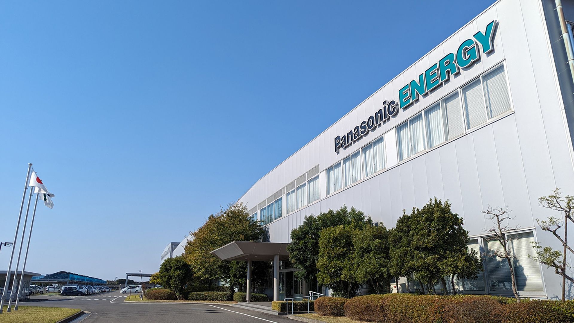 Panasonic: Συνεργασία με τη Novonix για προμήθεια συνθετικού γραφίτη