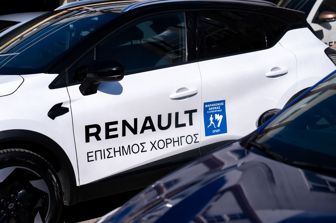 Η Renault ήταν επίσημος χορηγός του Αυθεντικού Μαραθωνίου Αθηνών