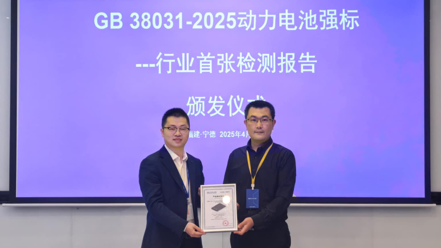 Η CATL σπάει τα όρια με μπαταρίες που δεν πιάνουν φωτιά!