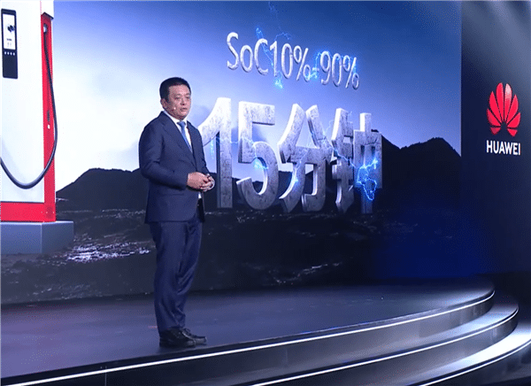 Η Huawei αλλάζει τα πάντα! Νέος φορτιστής «τέρας» γεμίζει την μπαταρία σε 15 λεπτά!