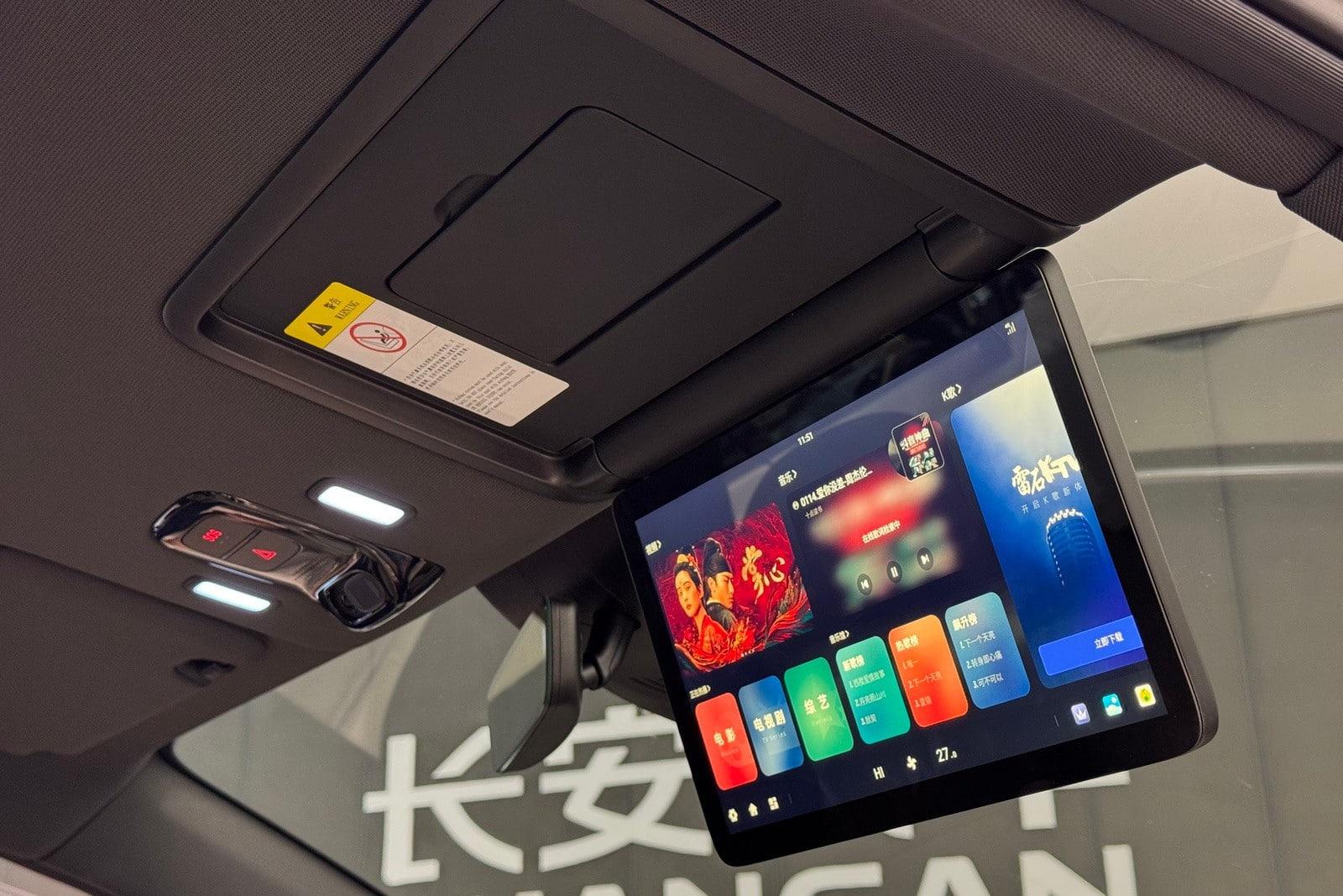 E07: Το transformer της Changan - Η απάντηση της Κίνας στο Cybertruck!