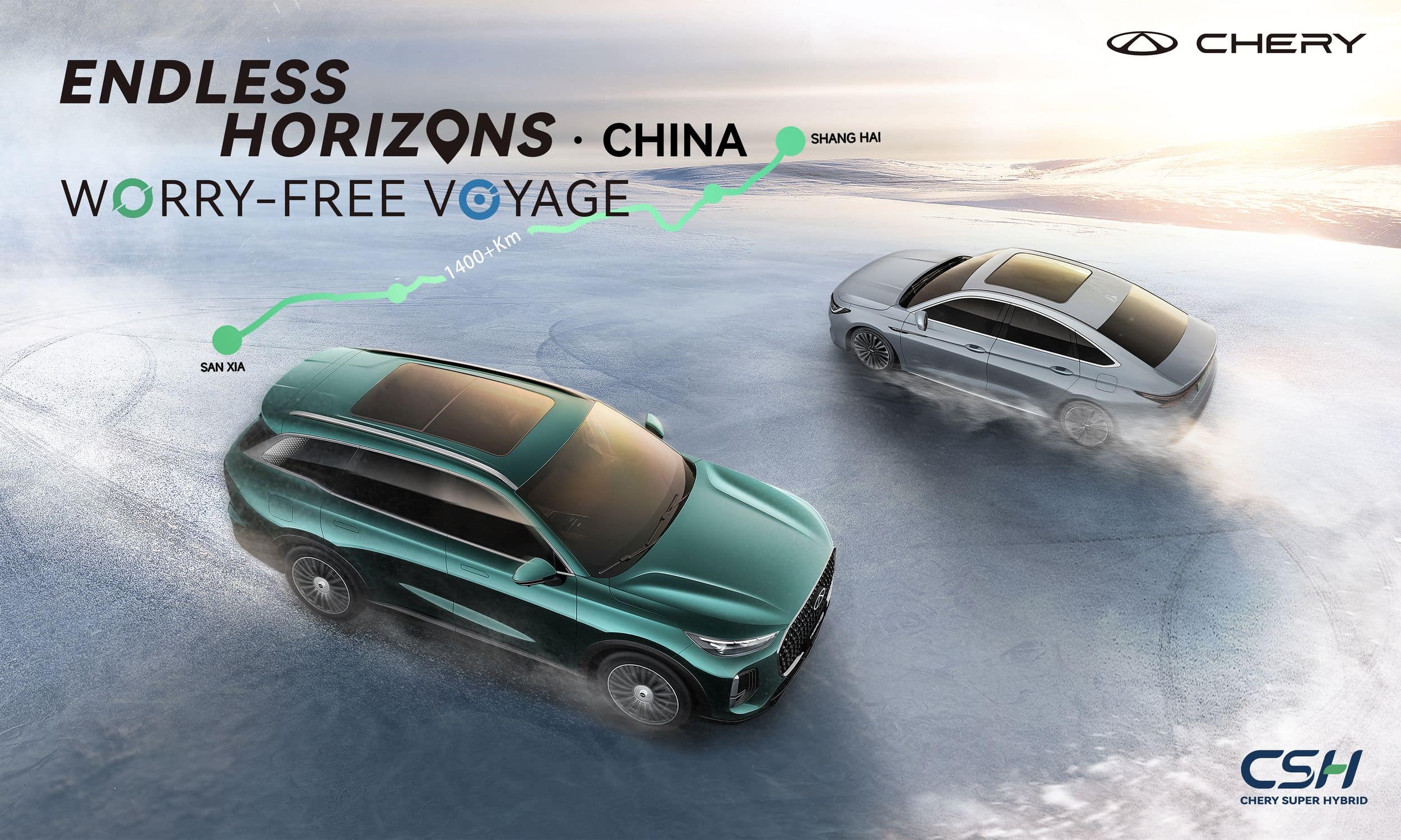 Chery Super Hybrid: Έκανε 1.400+ km με ένα γέμισμα!