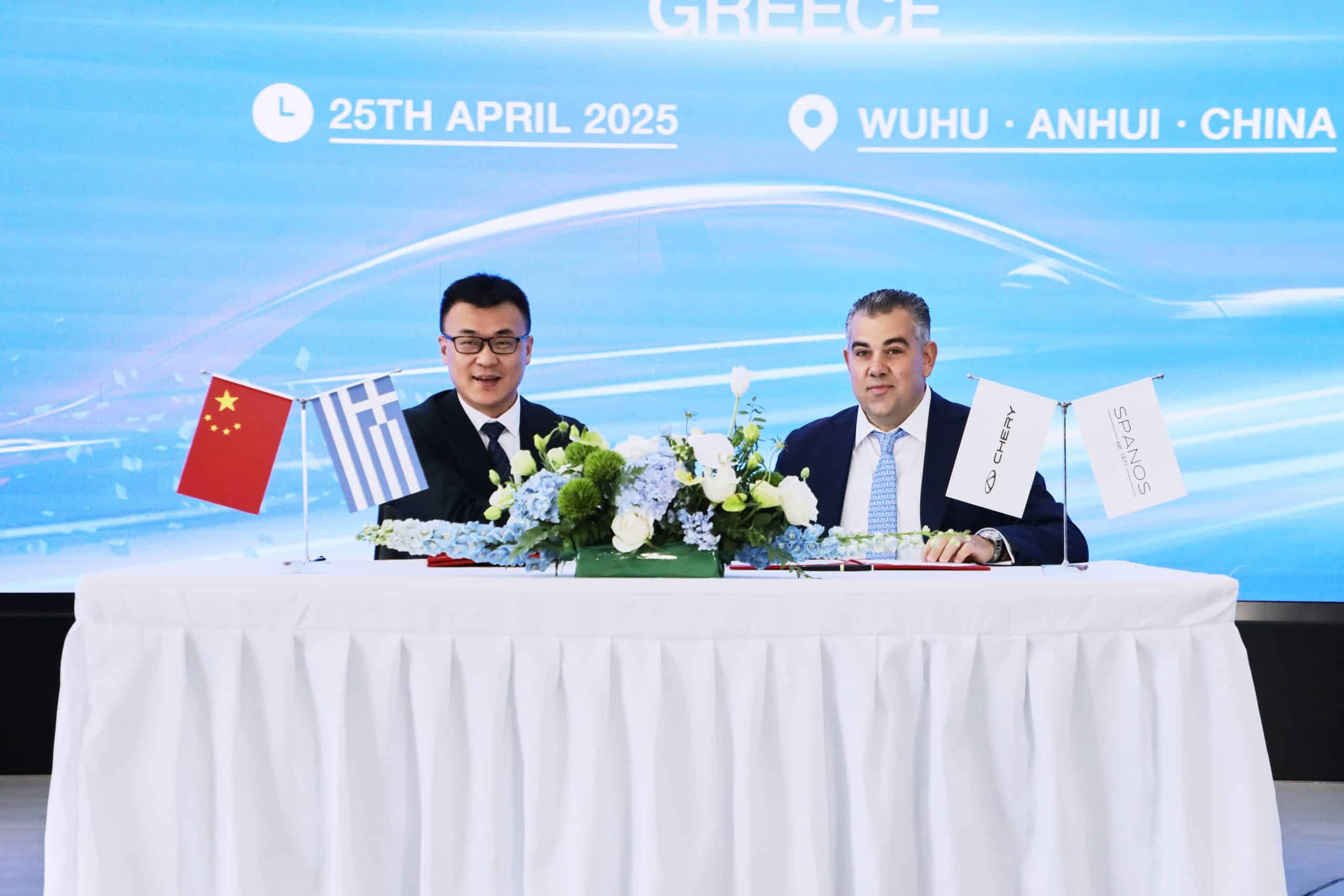 Η Chery εισβάλλει στην Ευρώπη - Στην Ελλάδα από το καλοκαίρι