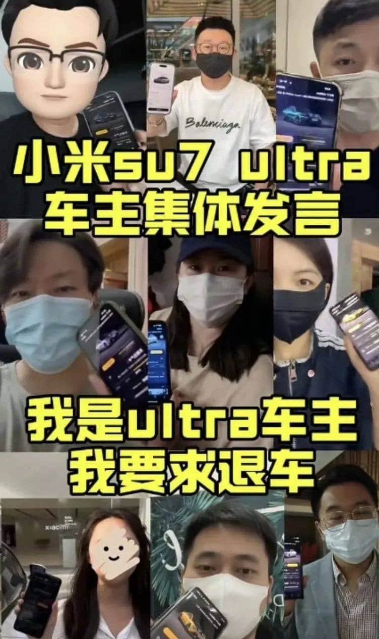 Σάλος με το Xiaomi SU7 Ultra: Το πανάκριβο καπό ήταν... διακοσμητικό!