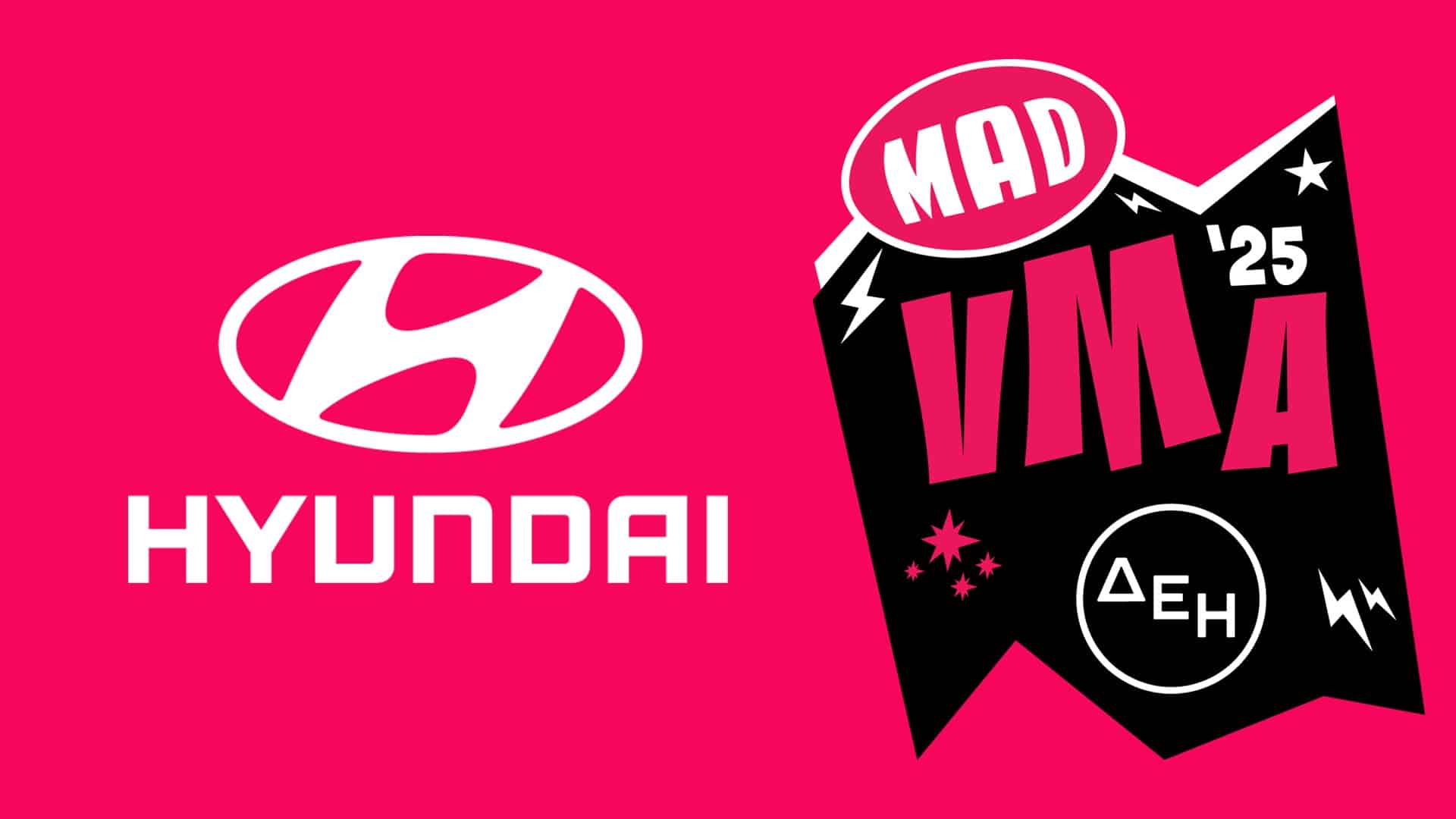 Ποιό ηλεκτρικό αυτοκίνητο στηρίζει τα Mad Video Music Awards