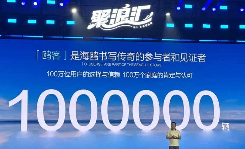 Η BYD σπάει ρεκόρ και γιορτάζει την παραγωγή του εκατομμυριοστού DOLPHIN SURF