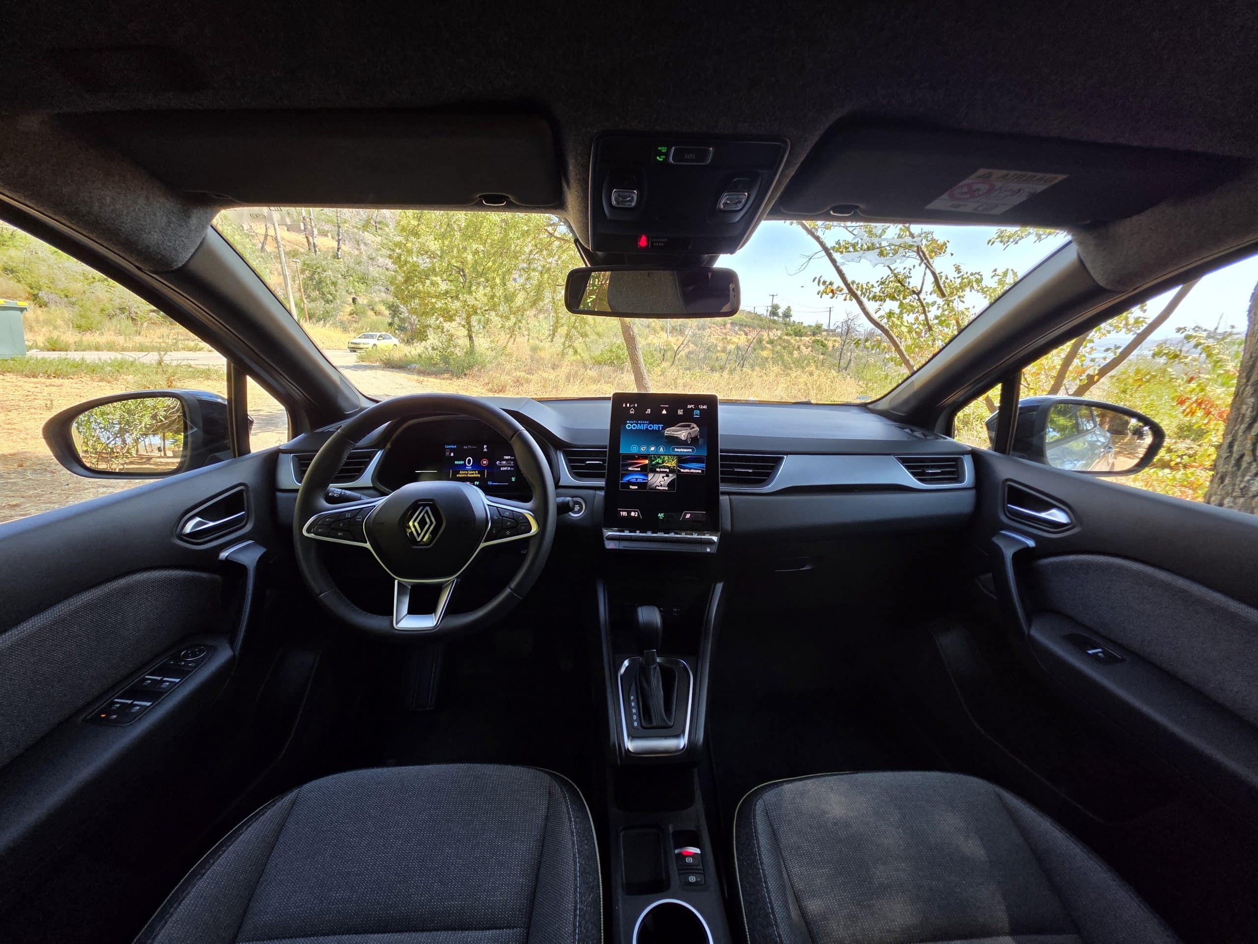 Δοκιμή Renault Capture: Kαθημερινή πολυτέλεια