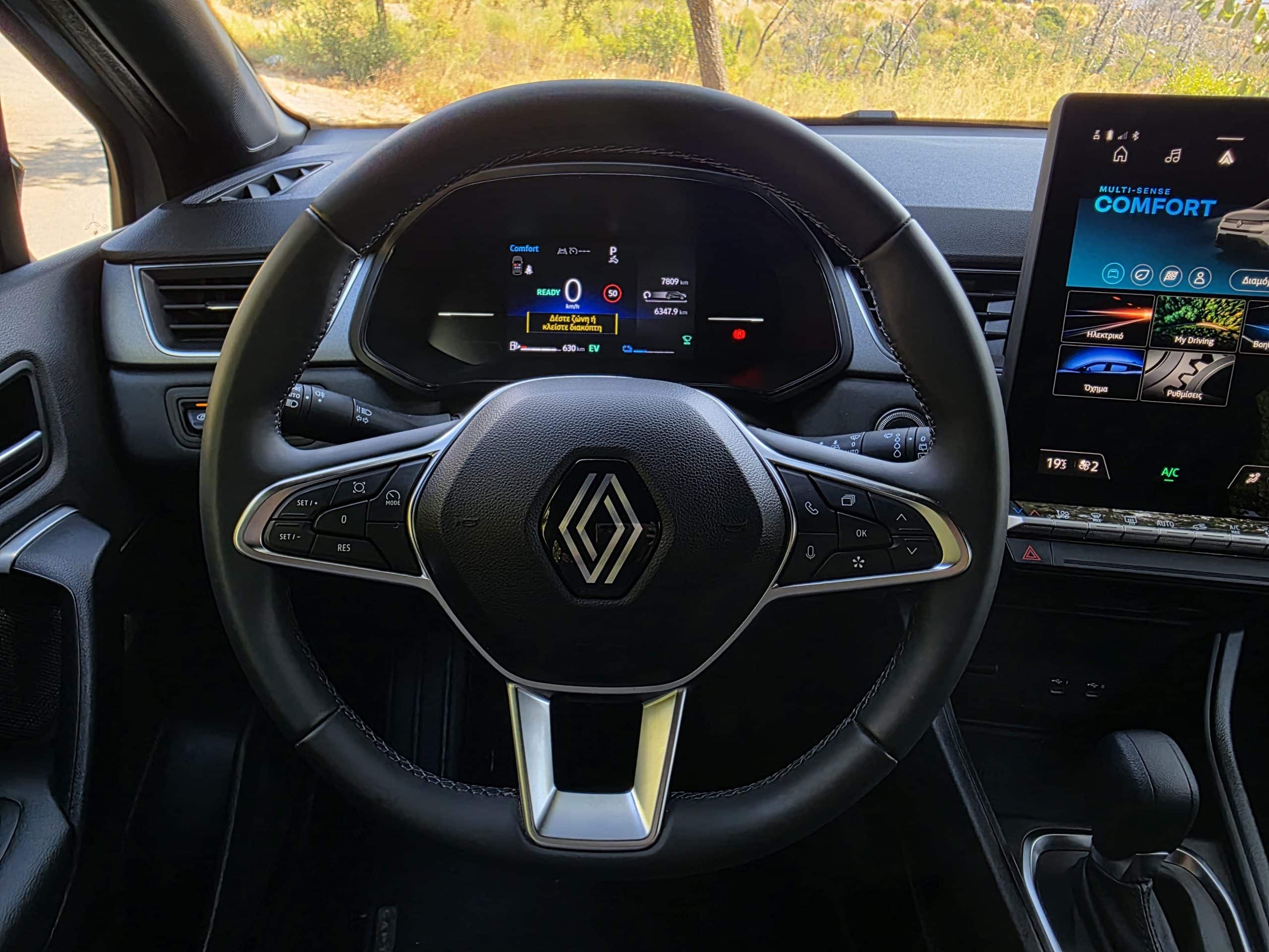 Δοκιμή Renault Capture: Kαθημερινή πολυτέλεια