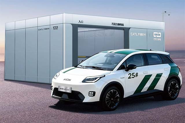 Aion UT Super EV: Το «λαϊκό» EV με δυνατότητα αντικατάστασης μπαταρίας και αυτονομία 500 χλμ.