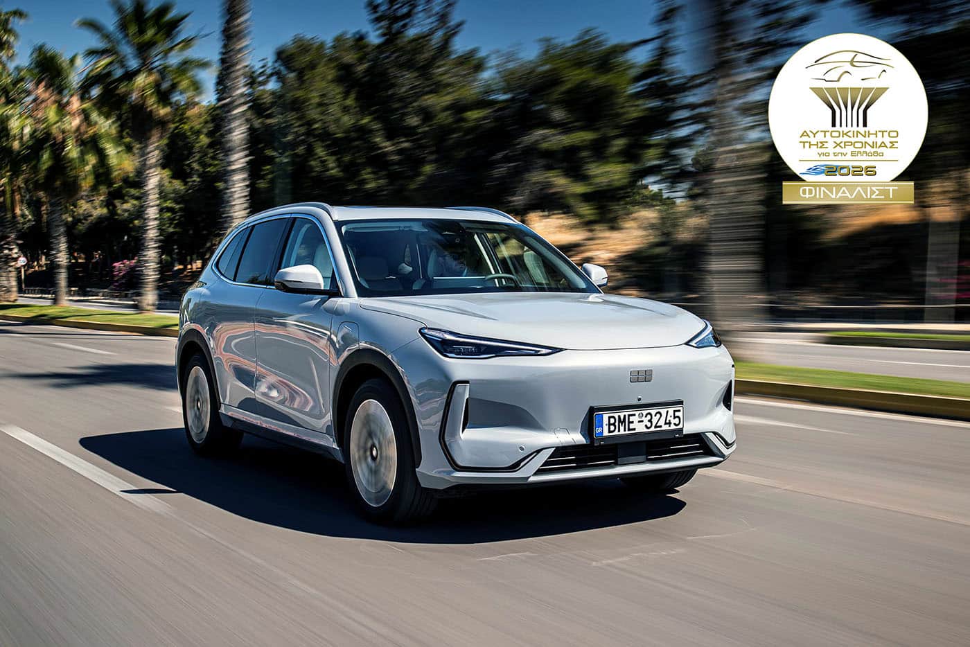 Geely EX5: Μεταξύ των 11 κορυφαίων μοντέλων της ελληνικής αγοράς στον θεσμό «Αυτοκίνητο της Χρονιάς 2026».