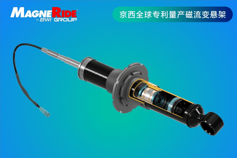 Το Deepal L06 πήρε «προίκα» το μαγνητικό σύστημα ανάρτησης που χρησιμοποιεί η Ferrari