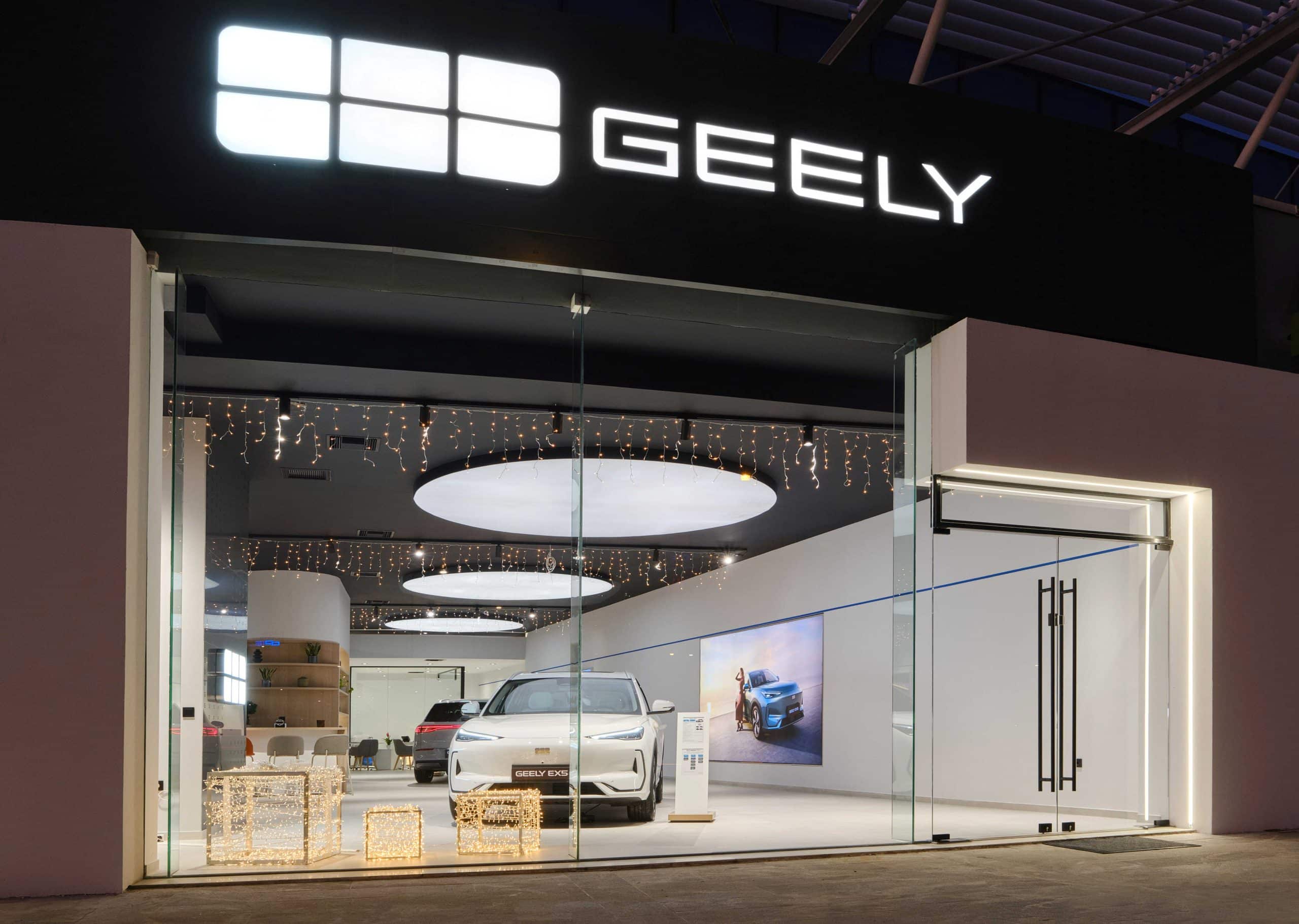 Η Geely εγκαινιάζει το πρώτο Geely Experience Store στην Ελλάδα