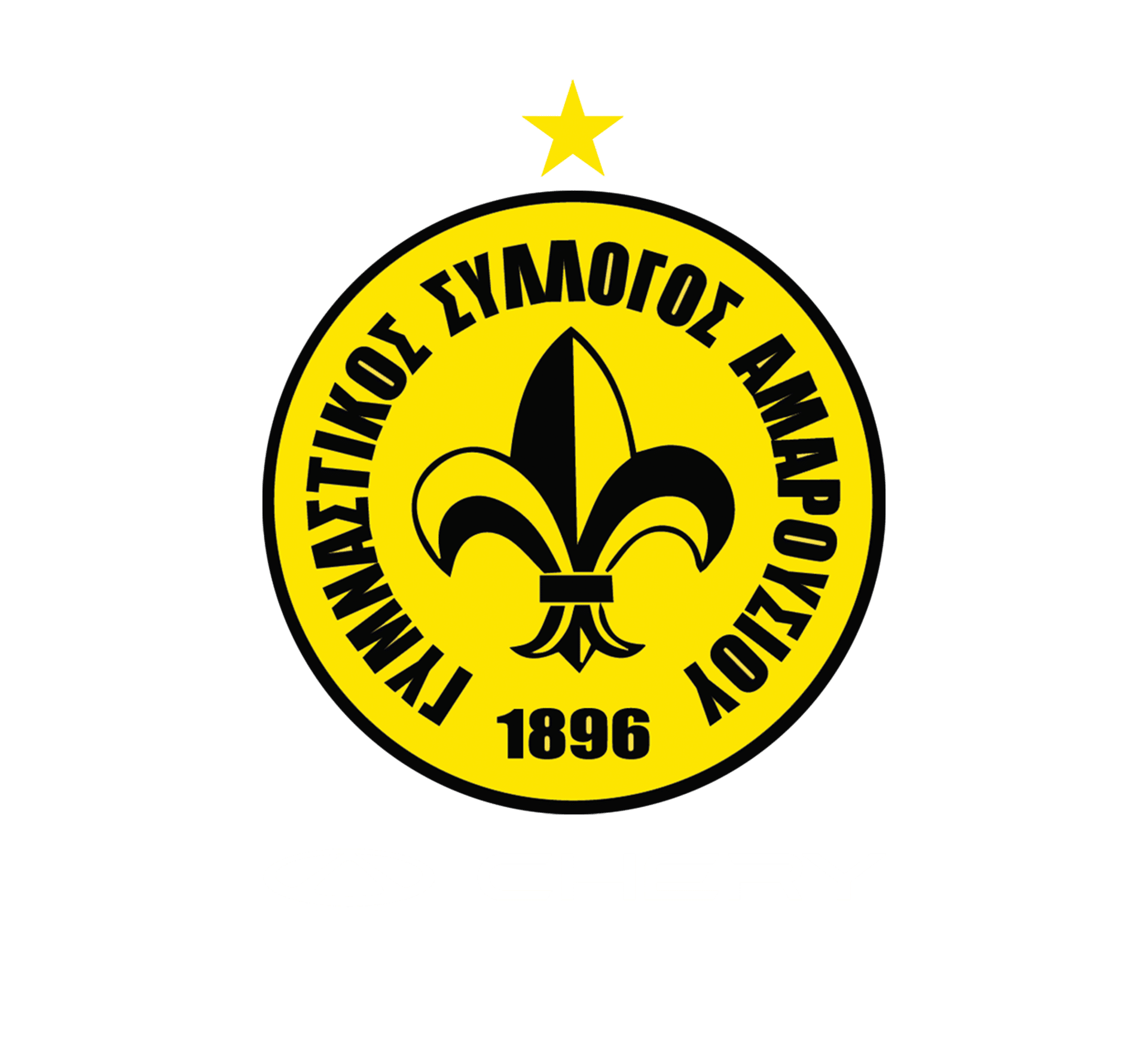 Η Chery ονομαστικός και χρυσός χορηγός της ΚΑΕ ΜΑΡΟΥΣΙ