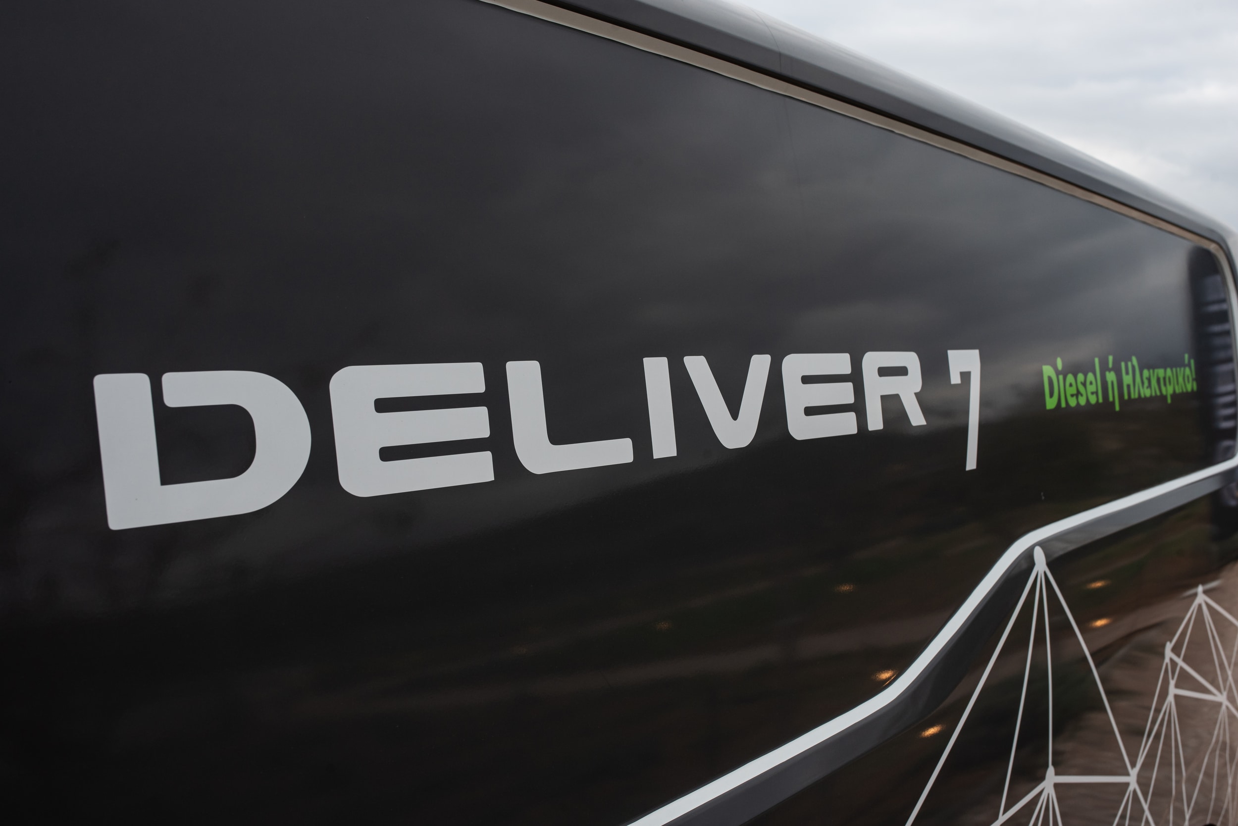 Maxus: Από ηλεκτροκίνητα Van μέχρι pick-up