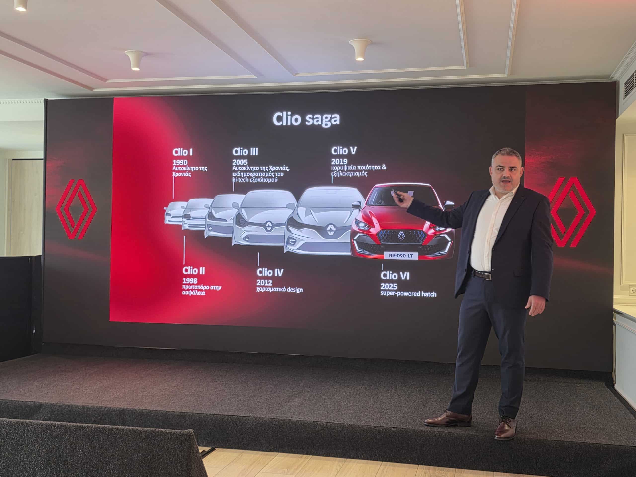 Νέο Renault Clio 6: Το best seller επιστρέφει - Δείτε εκδόσεις και τιμές