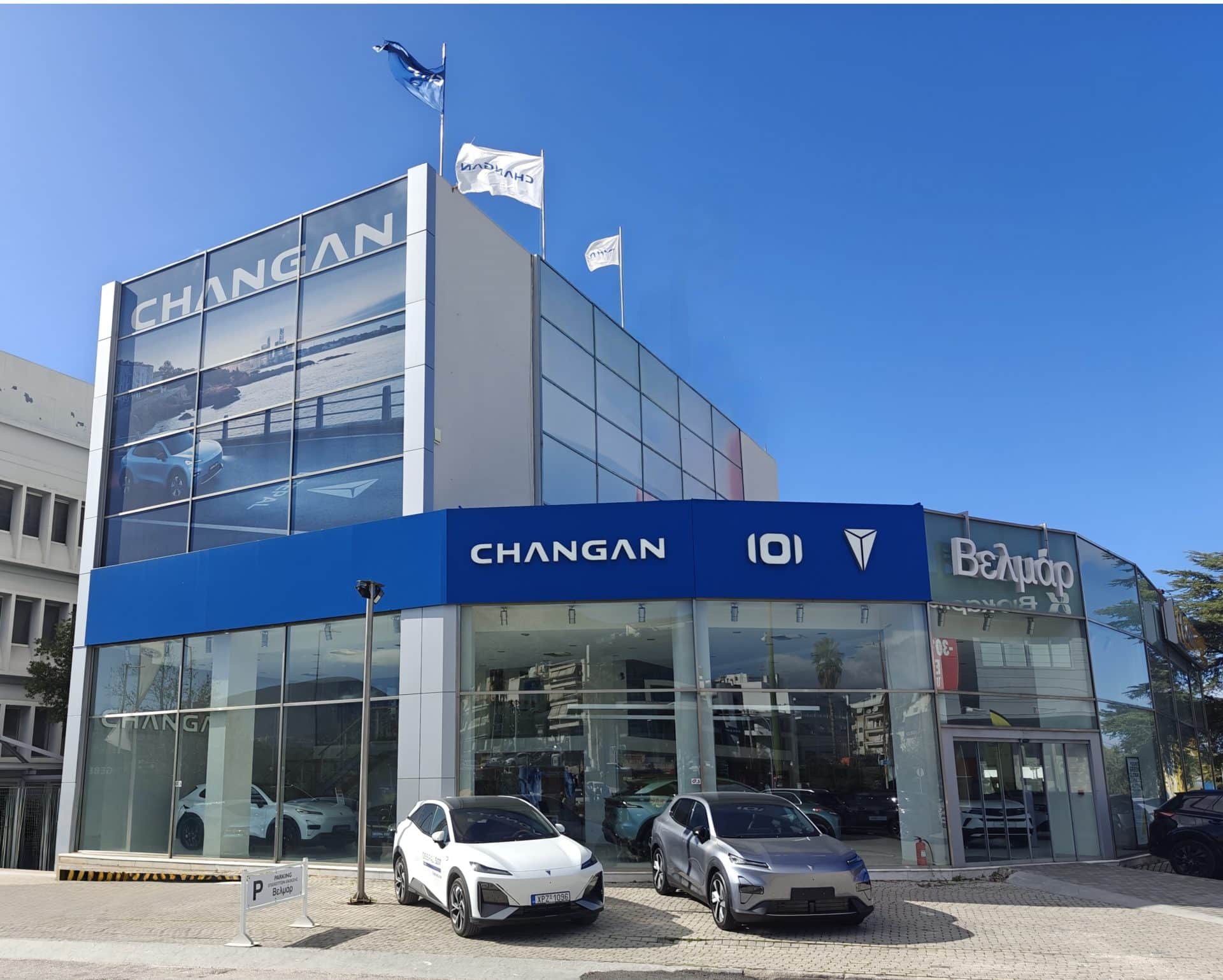 Showroom Changan Βελμάρ στο Χαλάνδρι