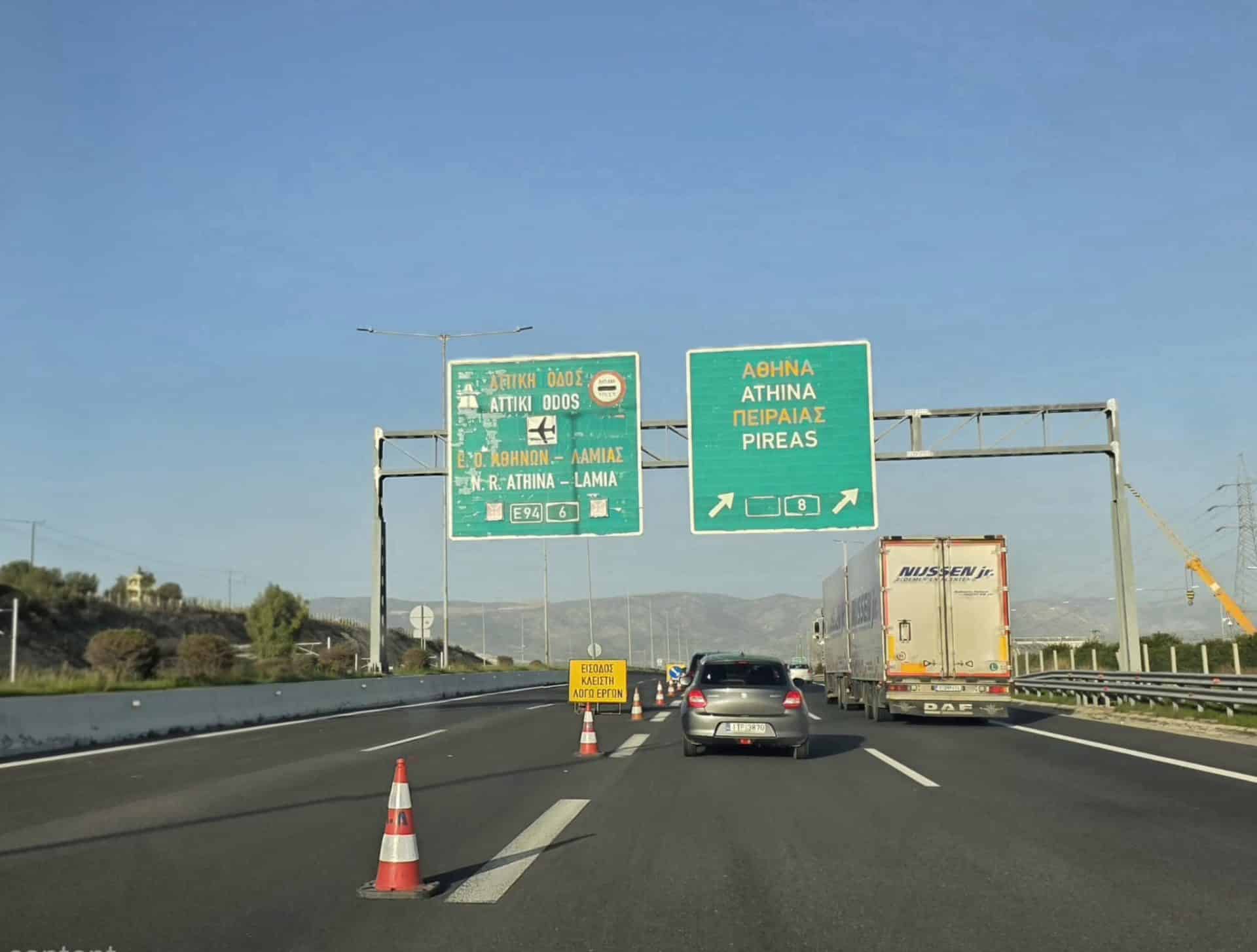 Αύριο ανοίγει το κλειστό κομμάτι της Αττικής Οδού