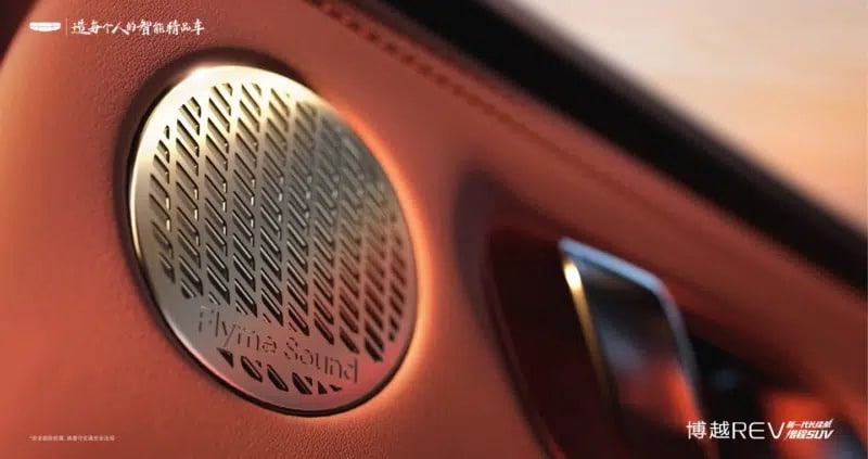 Geely Boyue EREV: Το SUV που «γράφει» 1.525 χλμ. αυτονομίας