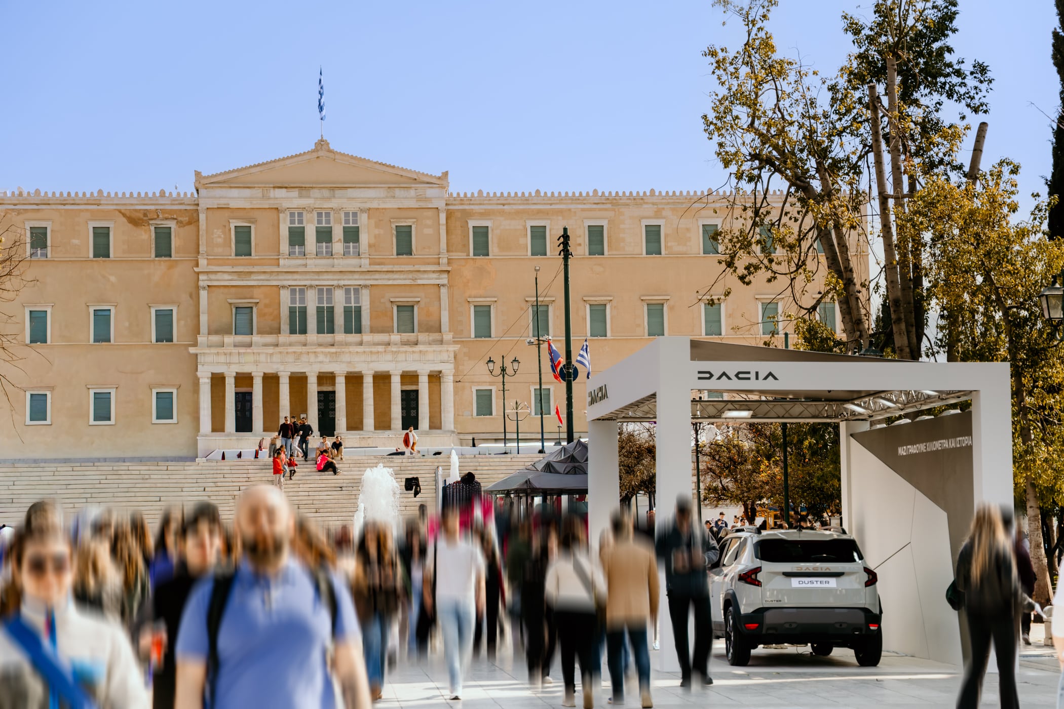 Η Dacia επίσημος χορηγός του 14ου ημιμαραθωνίου της Αθήνας