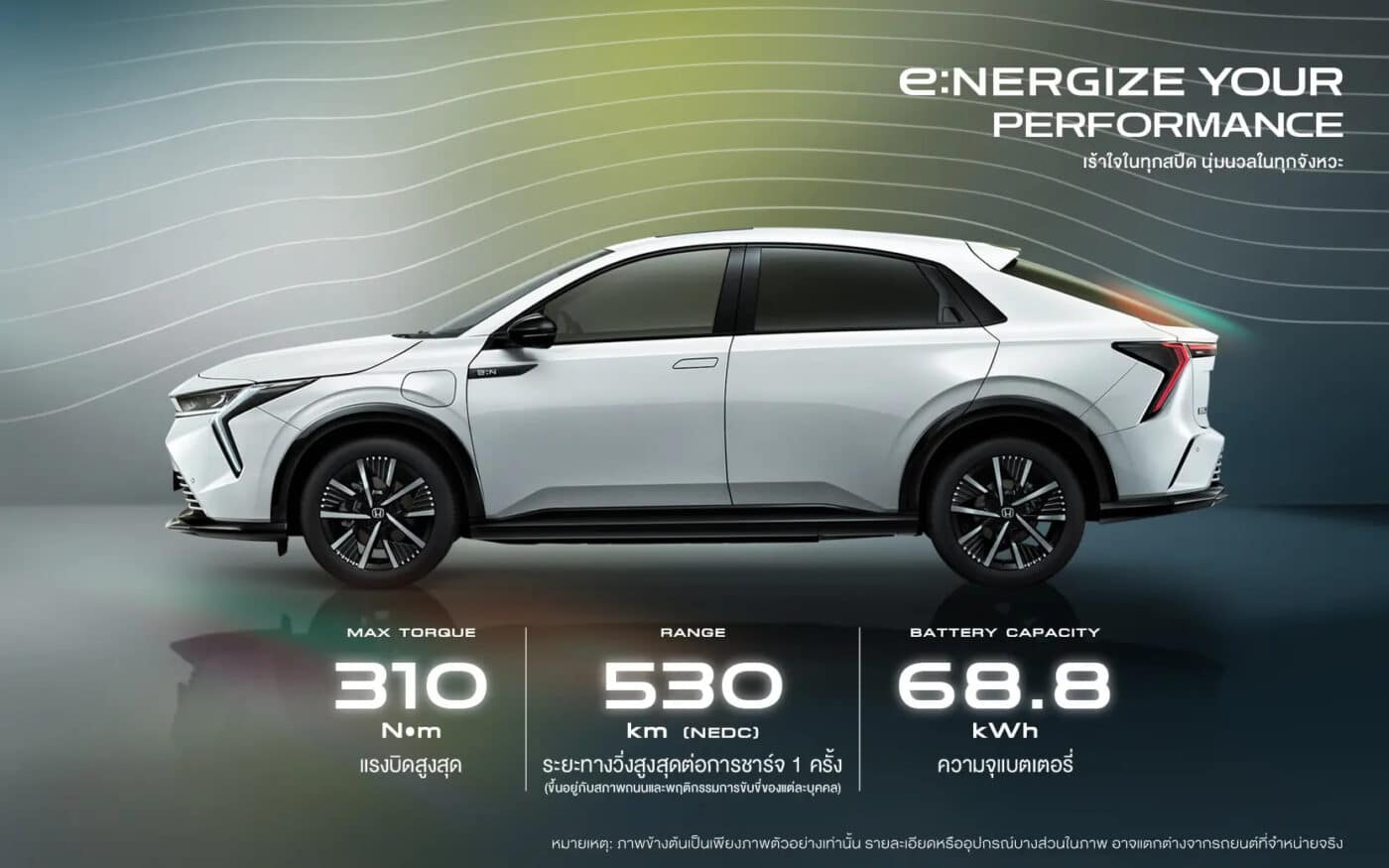 Το Honda Insight επιστρέφει ως ηλεκτρικό! Το νέο e:N2 κάνει παγκόσμια πρεμιέρα με αυτονομία 530 km και premium εξοπλισμό