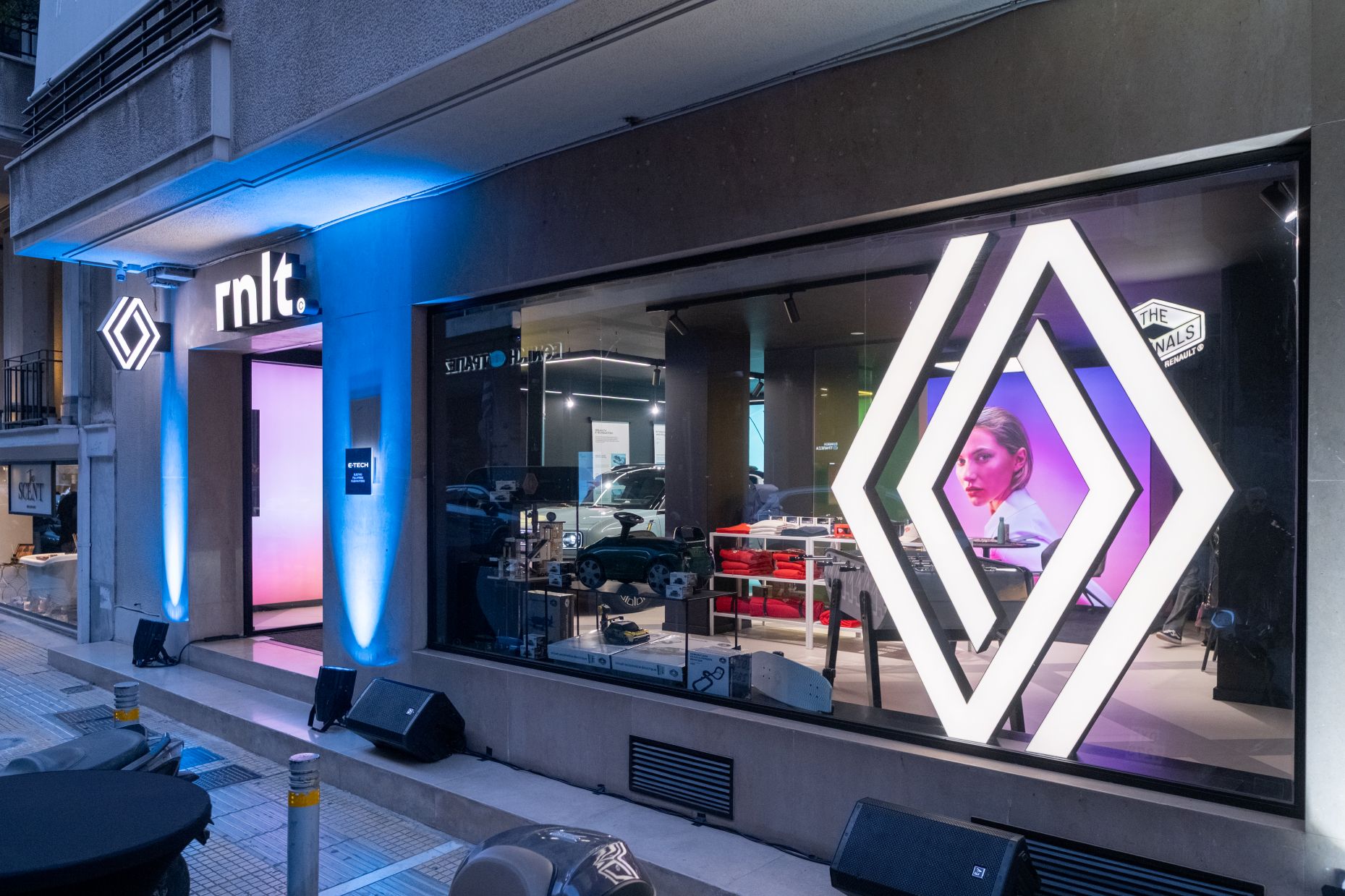 rnlt© Athens: Μια μοναδική εμπειρία