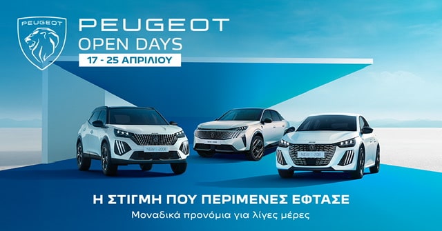 Peugeot Open Days: Μια ξεχωριστή εβδομάδα εμπειρίας και προνομίων στο επίσημο δίκτυο