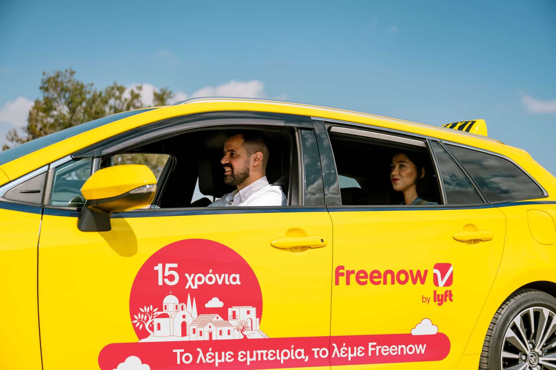 Το Freenow by Lyft συμπληρώνει 15 χρόνια παρουσίας στην ελληνική αγορά και γιορτάζει