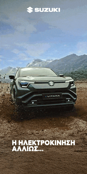 Suzuki e Vitara