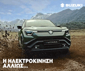 Suzuki e Vitara
