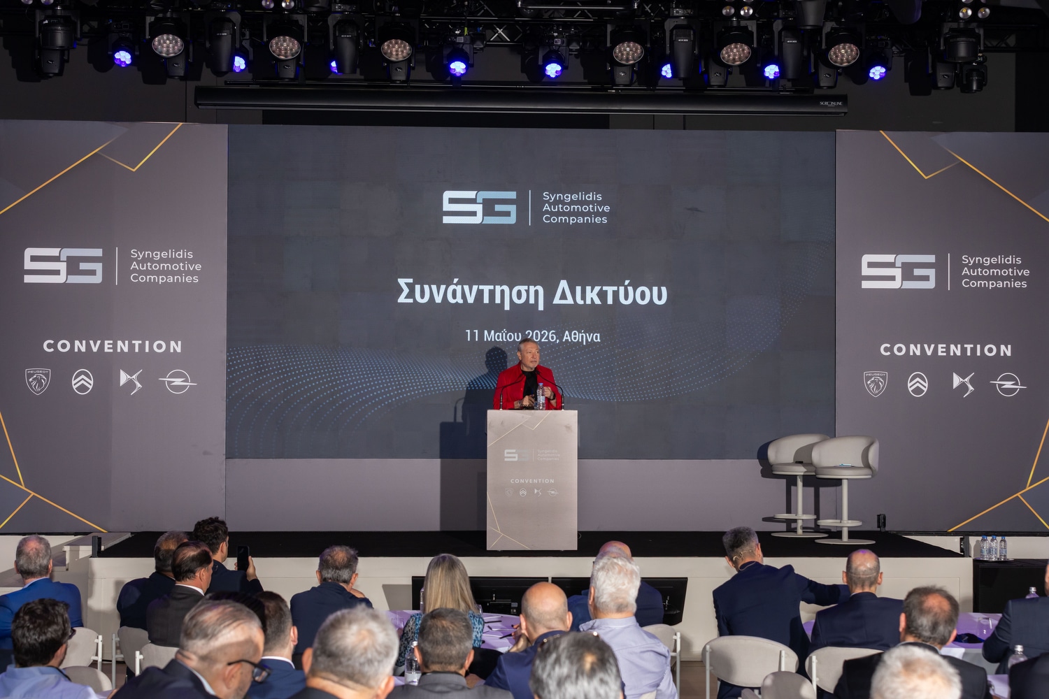 Συνέδριο Ομίλου Συγγελίδη για το μέλλον των Peugeot, Citroen, DS Automobiles και Opel