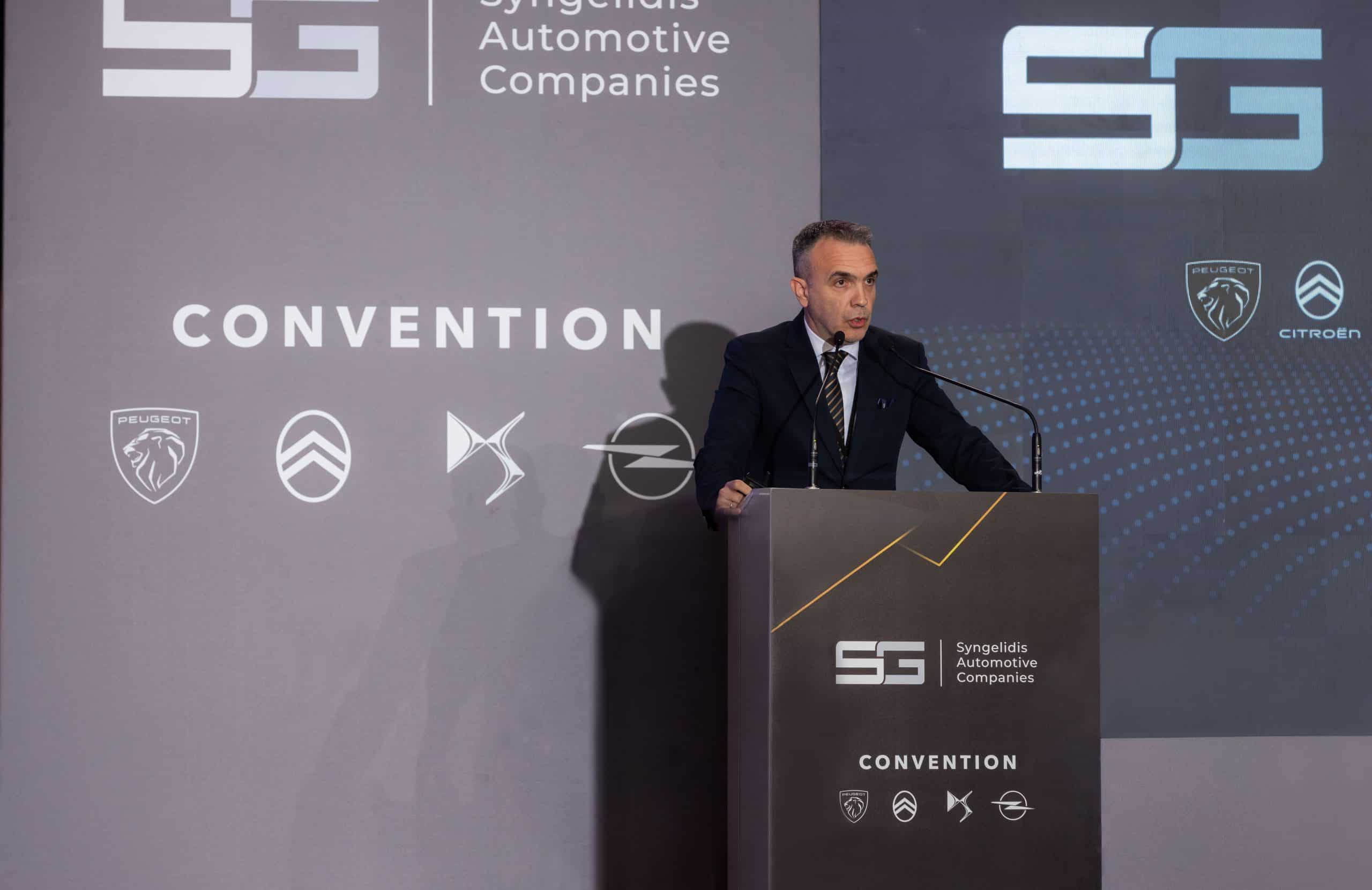Συνέδριο Ομίλου Συγγελίδη για το μέλλον των Peugeot, Citroen, DS Automobiles και Opel