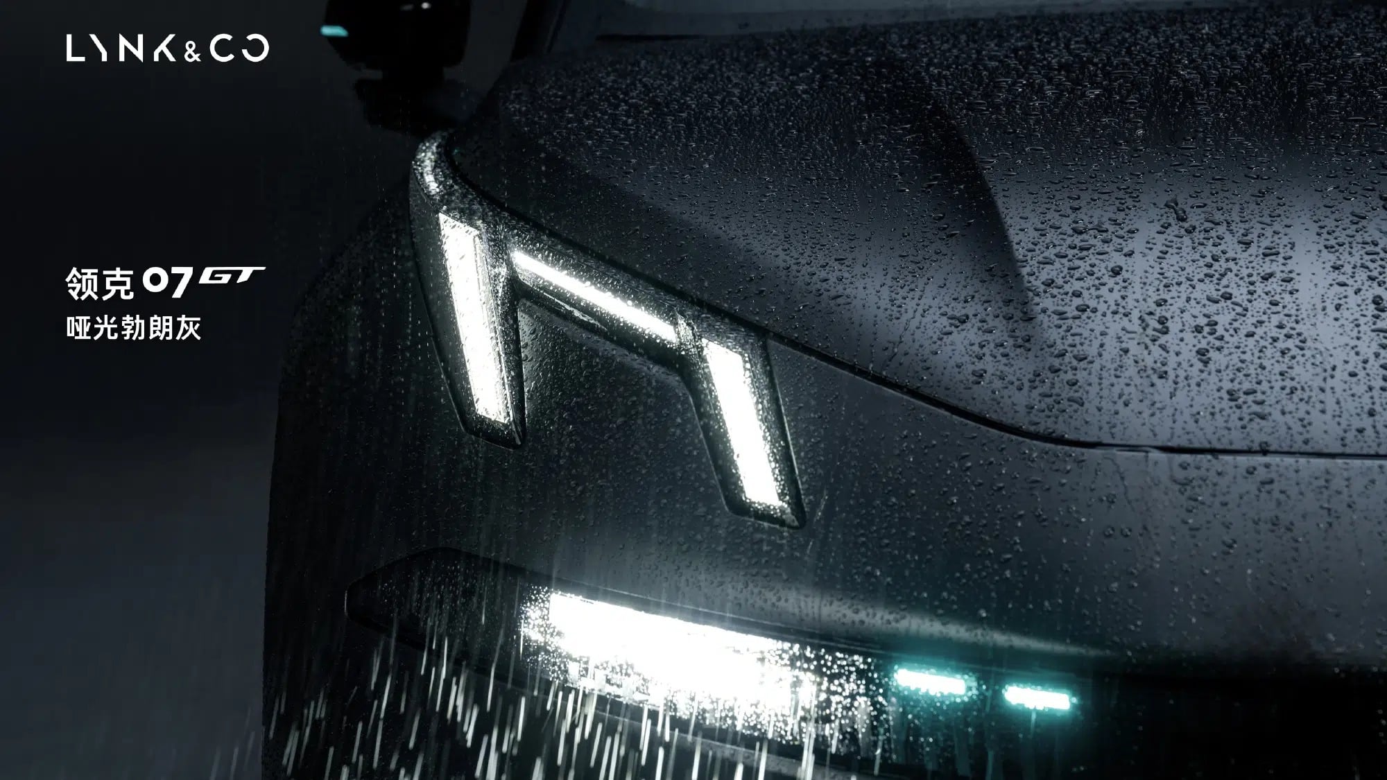 Lynk & Co 07 GT: Το νέο PHEV wagon με 522 PS και ηλεκτρική αυτονομία 200 Km+