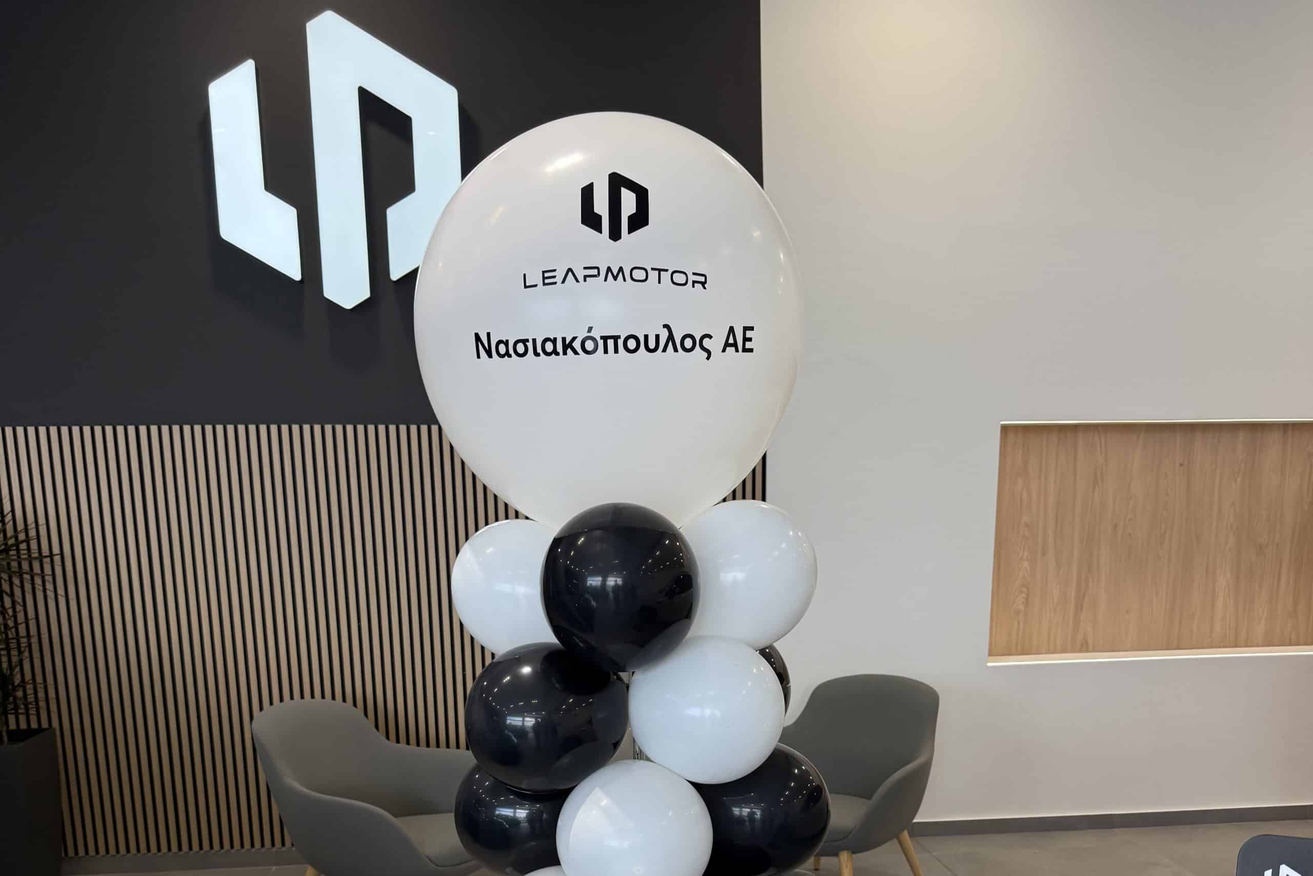 Η Leapmotor επεκτείνει το δίκτυο πωλήσεων και After Sales με νέο σημείο στην Λάρισα