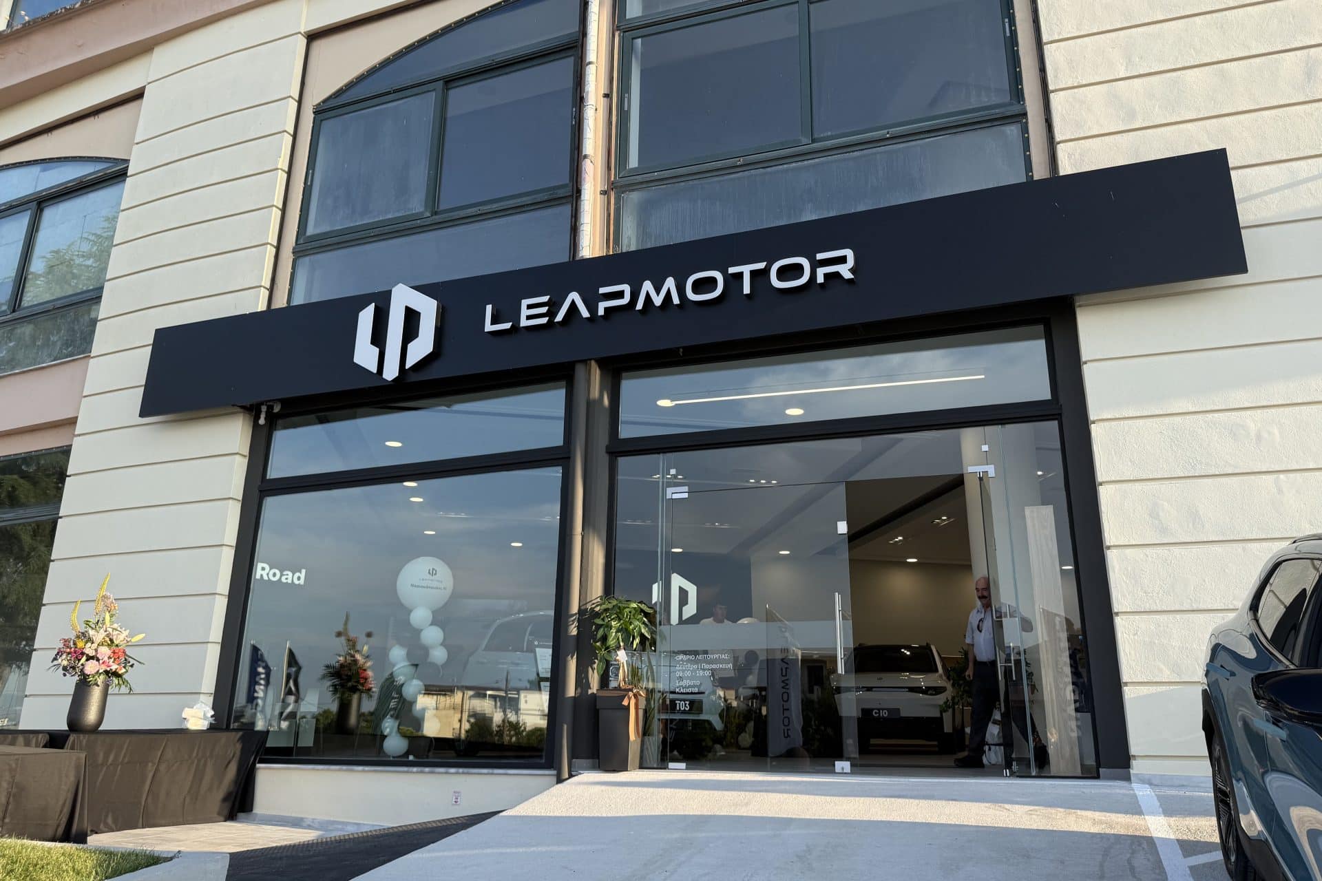 Η Leapmotor επεκτείνει το δίκτυο πωλήσεων και After Sales με νέο σημείο στην Λάρισα