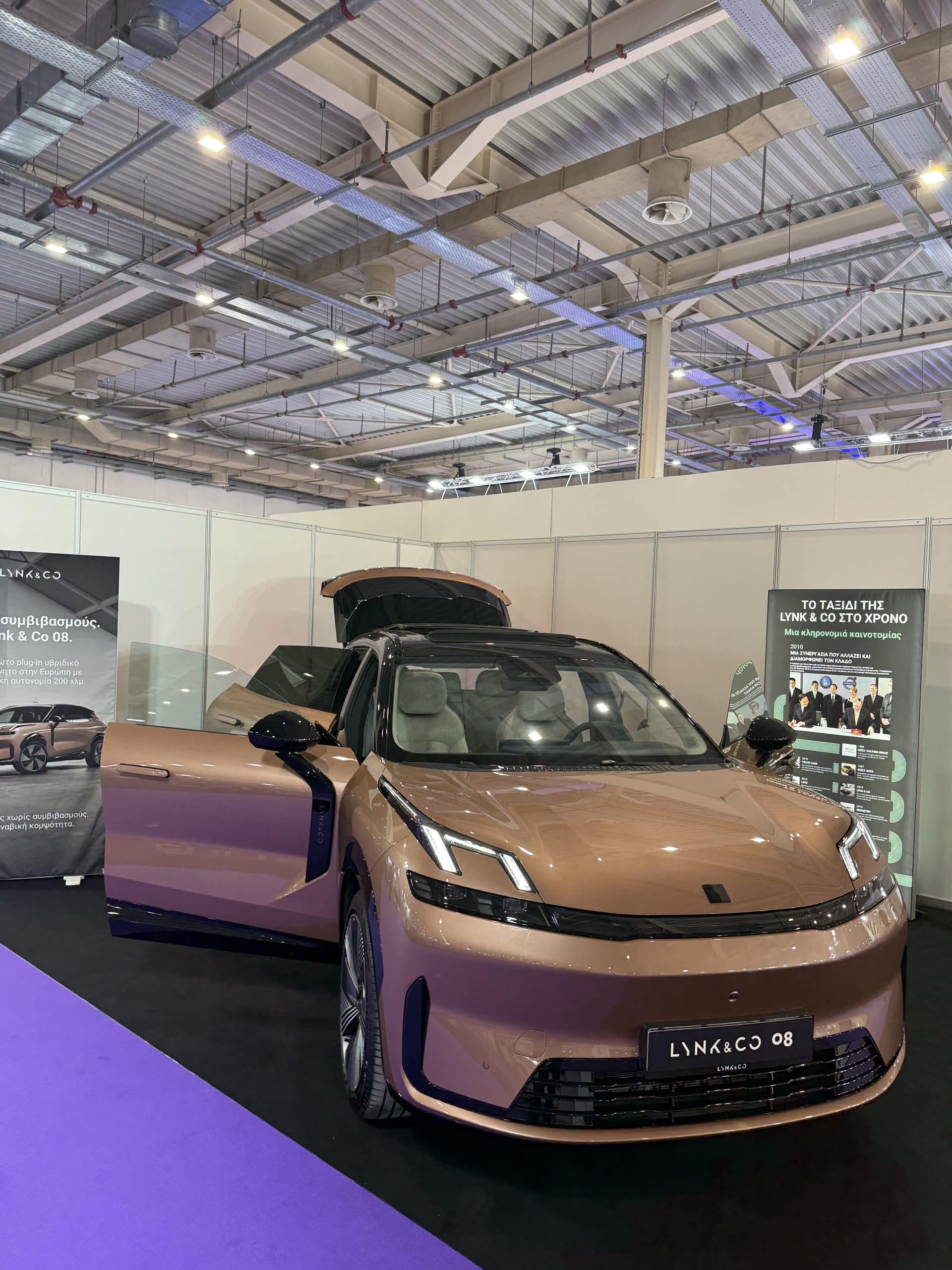 Το νέο Lynk & CO 08 πρωταγωνιστεί την BEYOND Expo 2026
