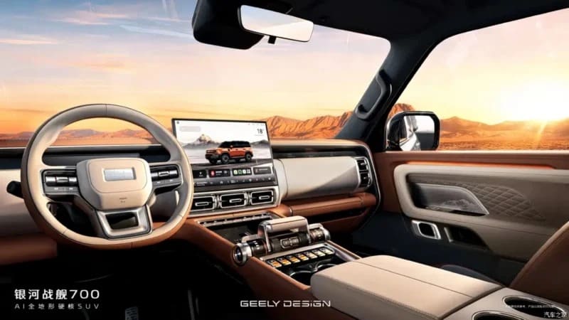 Το Geely Galaxy Cruiser 700 έρχεται με 1128 PS και καμπίνα που θυμίζει cockpit αεροπλάνου