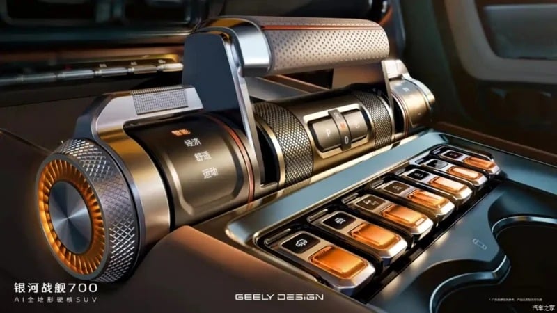 Το Geely Galaxy Cruiser 700 έρχεται με 1128 PS και καμπίνα που θυμίζει cockpit αεροπλάνου