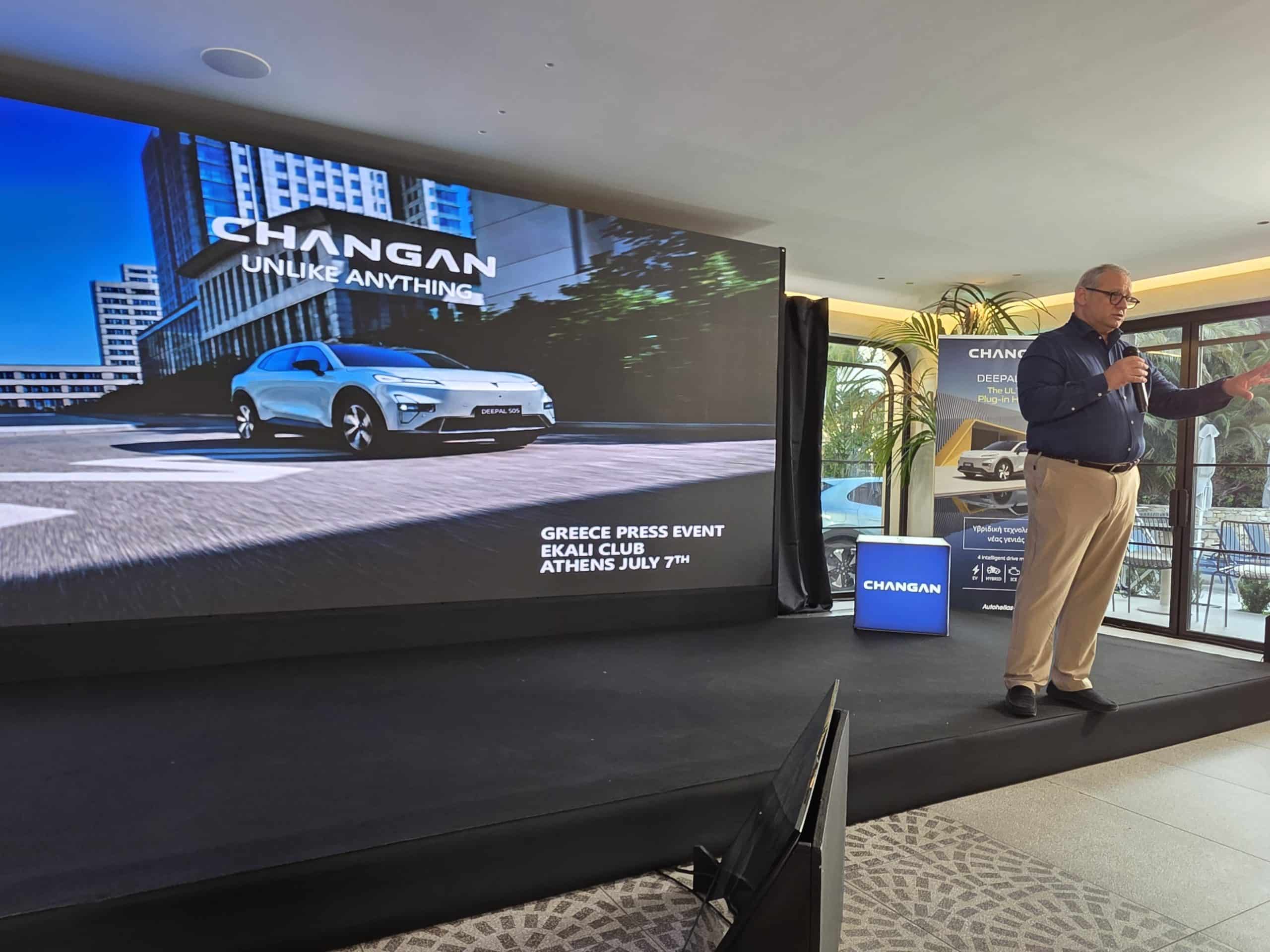 Η Changan αλλάζει τα δεδομένα στα Plug-in Hybrid με το νέο Deepal S05 [τιμές]