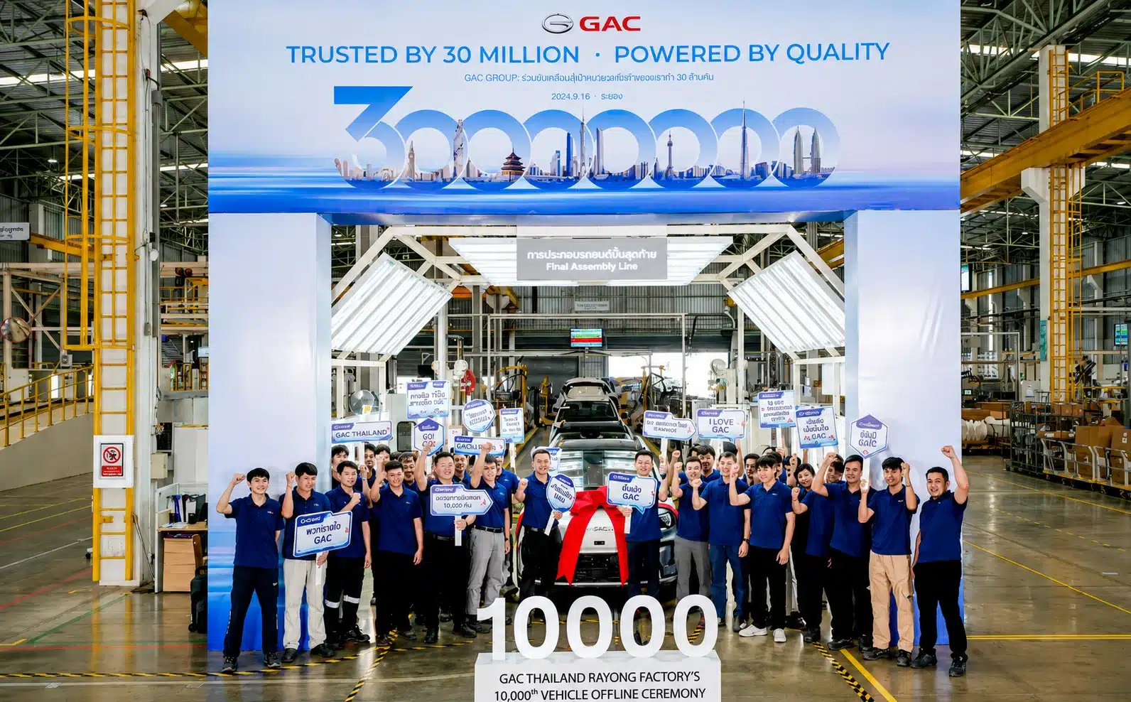 30.000.000 οχήματα GAC: Ένα παγκόσμιο ορόσημο που περνά και από την Ελλάδα