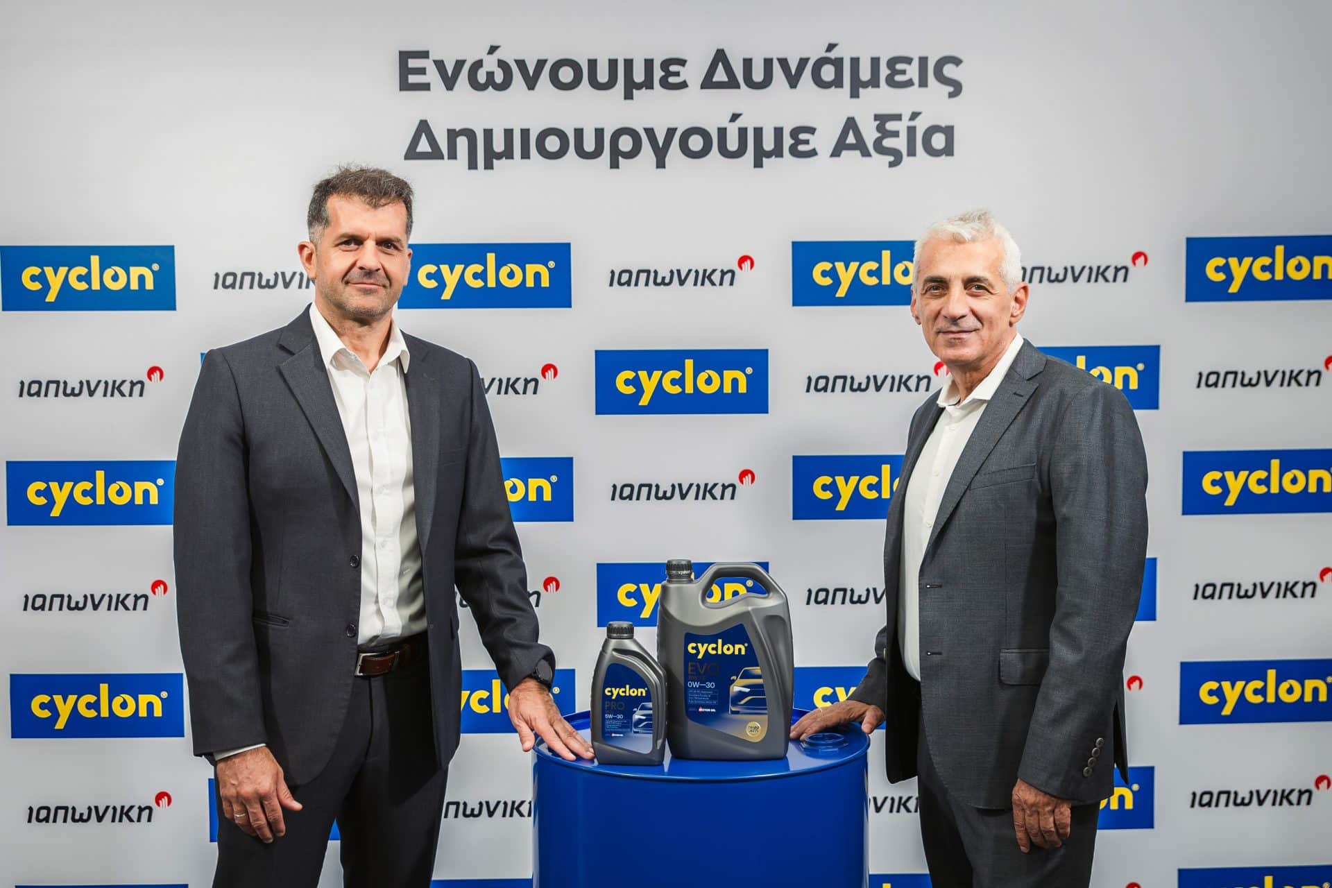 H Cyclon και η Ιαπωνική ενώνουν δυνάμεις